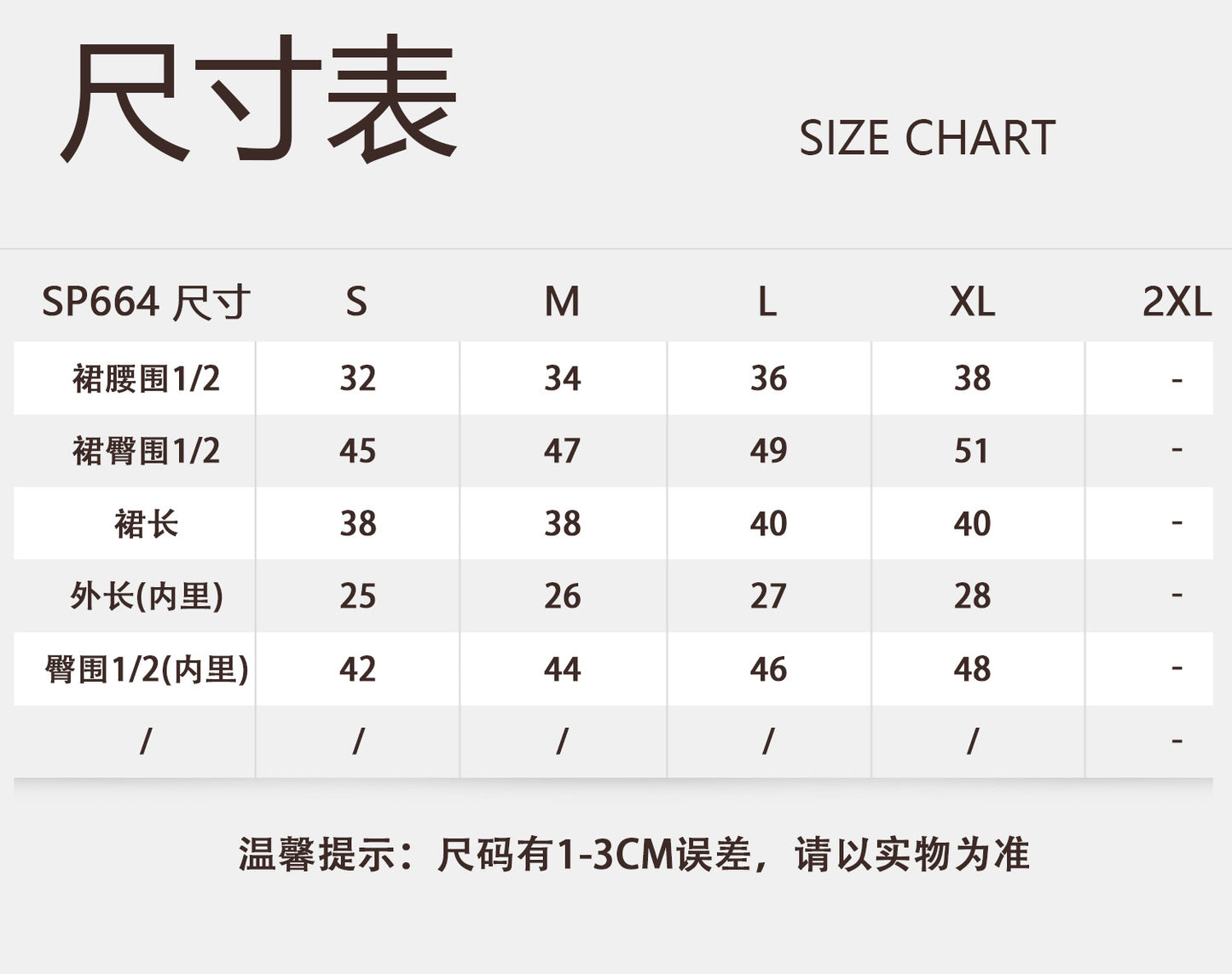 fouregg Summer Tennis Set Plus Size Breathable Badminton Gym Workout Set