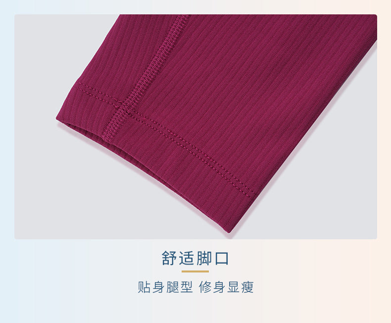 SPR pumped strip ribbed without embarrassing line high waist hip-lifting yoga pants for women wearing belly-holding fitness sports nine-point pants