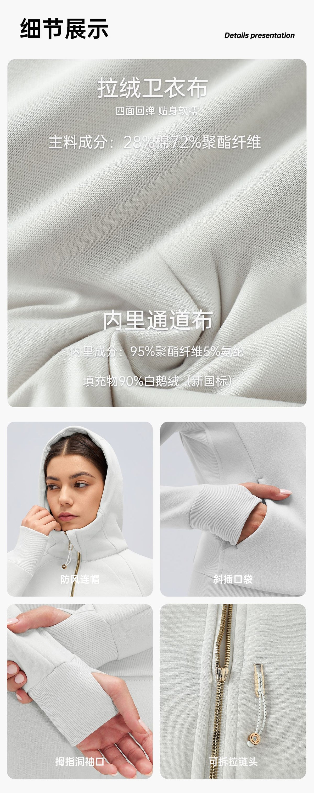 Wholesale Women’s Winter Puffer Jacket D26117 | Slimming Zip-Up Hooded Thermal Outerwear | fouregg
