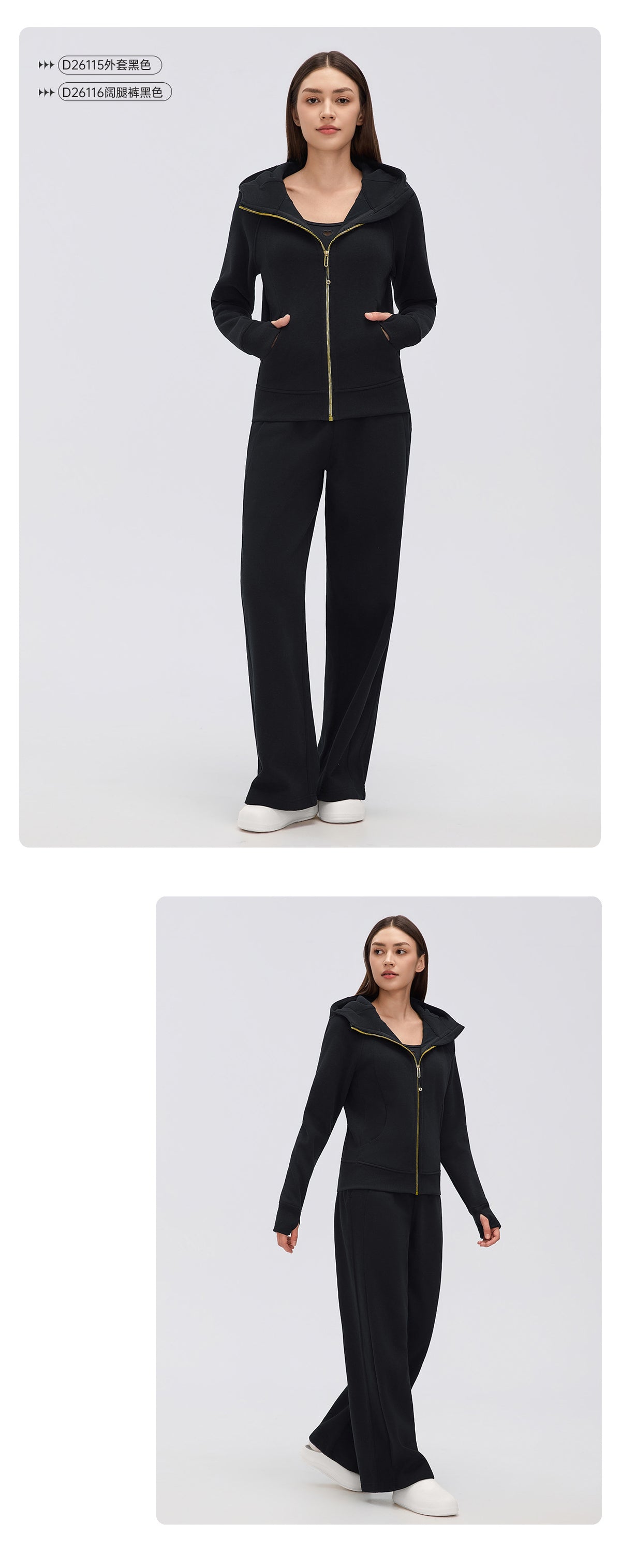 Wholesale Women’s Winter Activewear Set | Relaxed-Fit Fleece Hoodie & Straight-Leg Joggers | fouregg