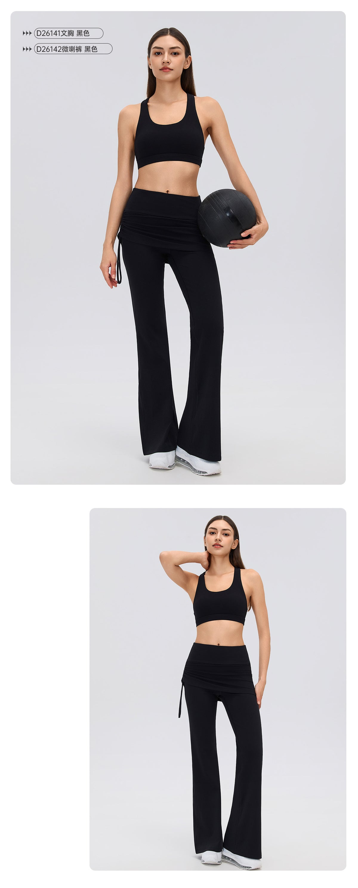 Wholesale Women’s Pilates Outfit | Backless Yoga Tank & High-Waist Faux-Layered Flare Pants | fouregg