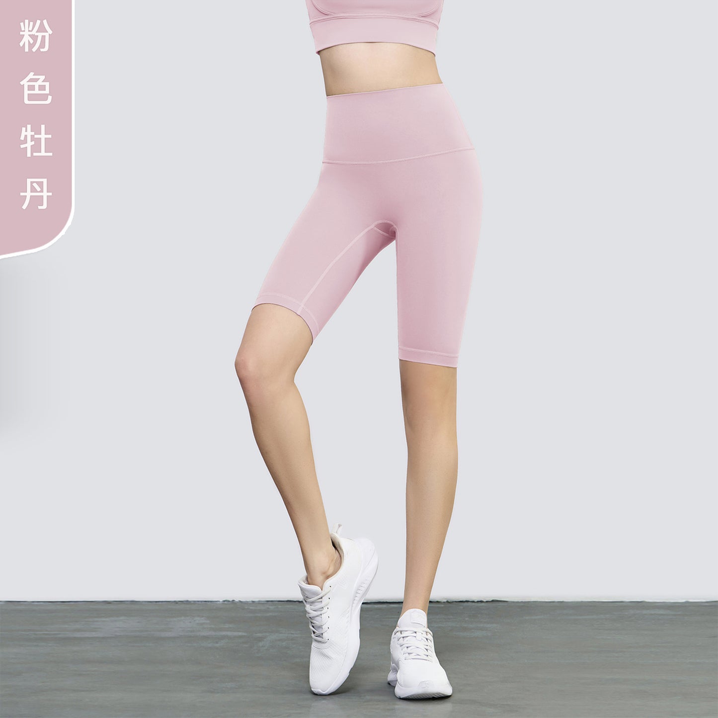 2023.08 Link 1 update new colors43 colors yoga five-point pants nude high waist no embarrassing line sports fitness pants women