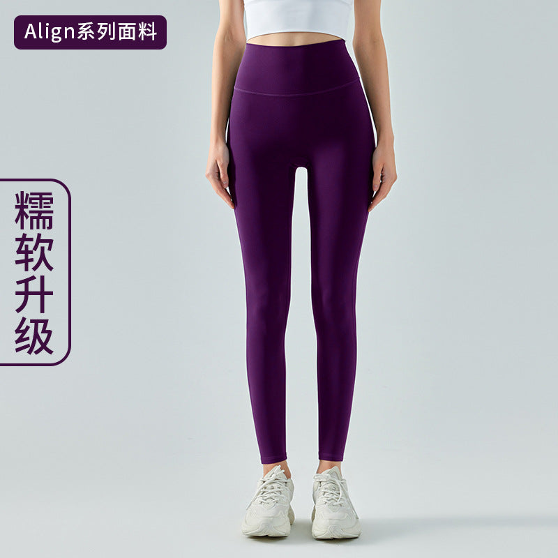 06/2024 LINK-2 High waist yoga pants women seamless quick-drying tight running fitness pants hip lifting sports yoga clothes