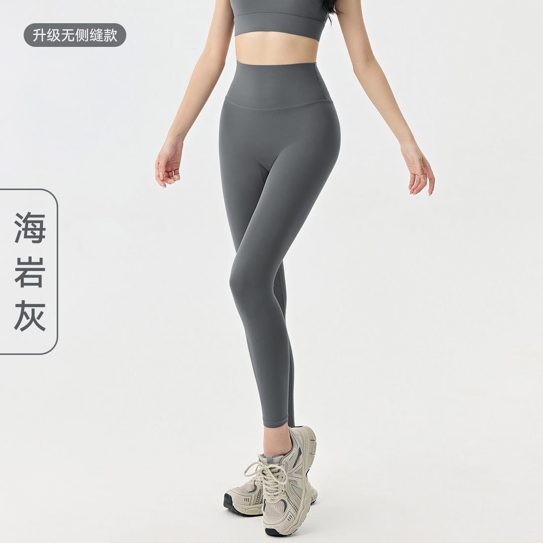 06/2024 Nude high-waisted abdominal yoga pants double-sided buff peach butt lift running skinny pants