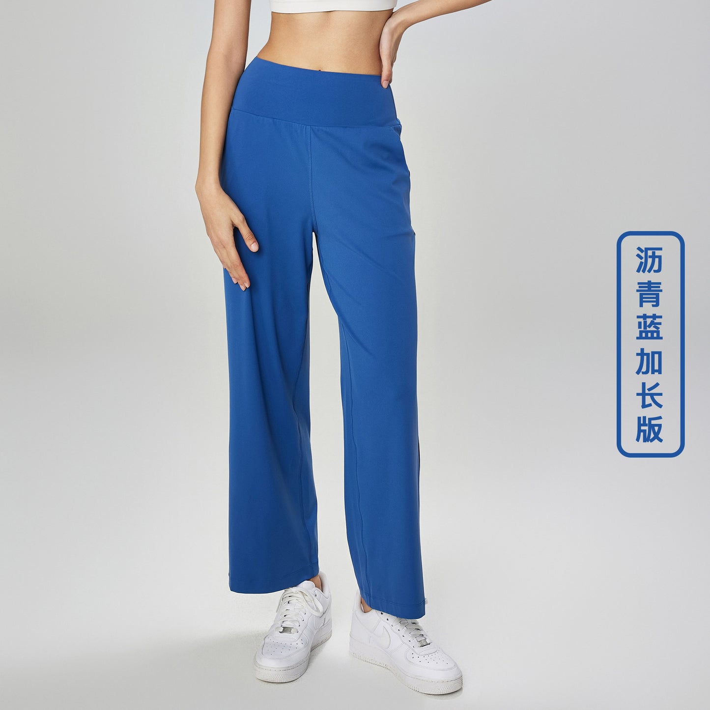 03/2023 NULS wide-leg straight-leg pants with large pockets High-waisted yoga pants sports trousers
