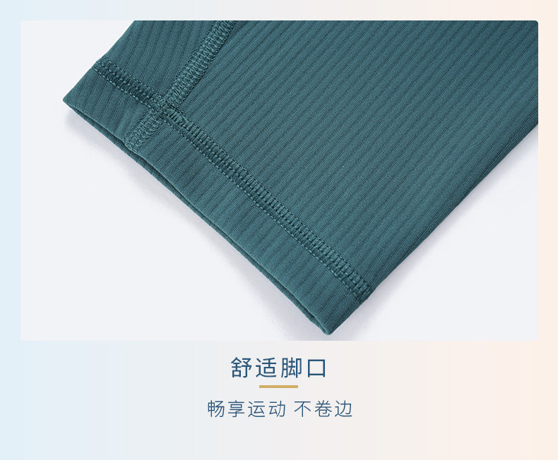 SPR pumped ribbed fitness yoga eight-point pants high waist peach hip sports leggings women