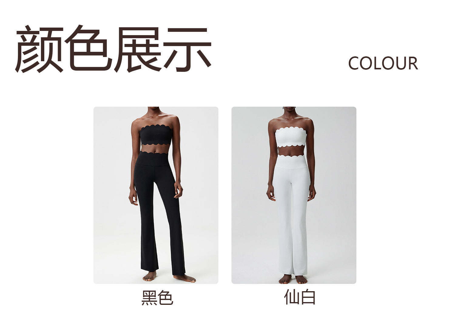 Shine-series catalog Wholesale  high quality Activewear — Wholesale