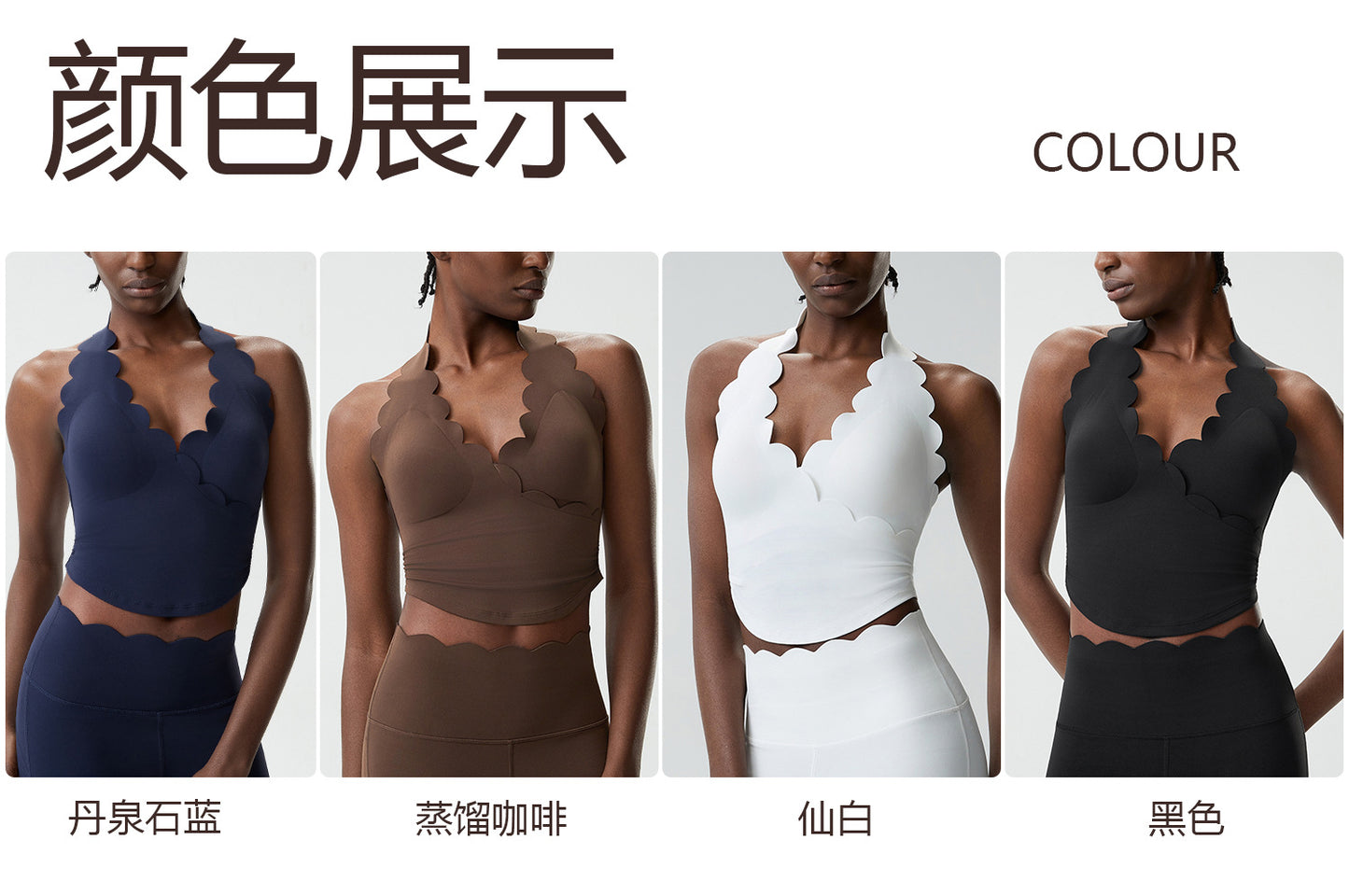 01/2026Soutien-gorge de sport en forme de goutte d'eau à encolure dos nu pour grandes tailles, soutien-gorge de sport avec soutien latéral de la poitrine, débardeur de fitness révélant la taille