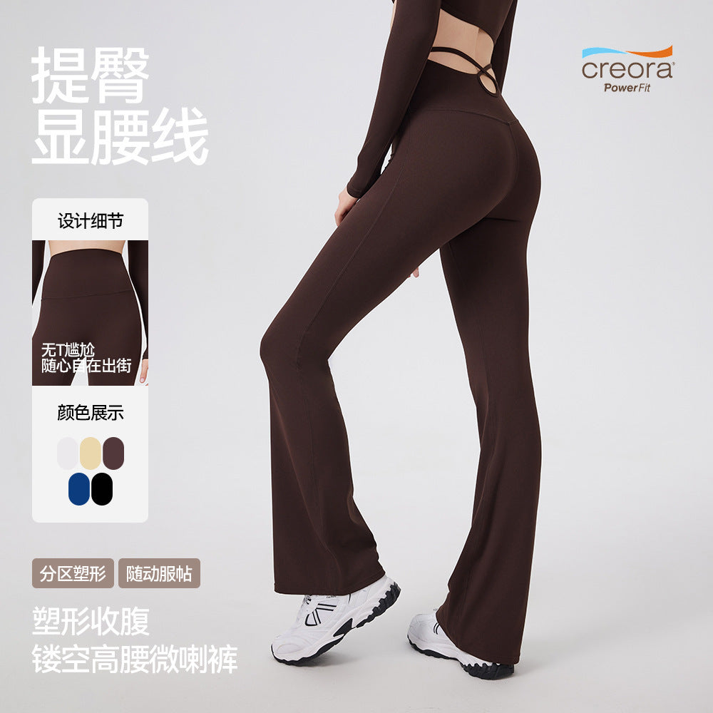 09/2025 High-waisted, hollowed-out, cloud-like, tight-fitting long pants, anti-rolling yoga pants, women's hip-lifting sports pants, fitness pants -