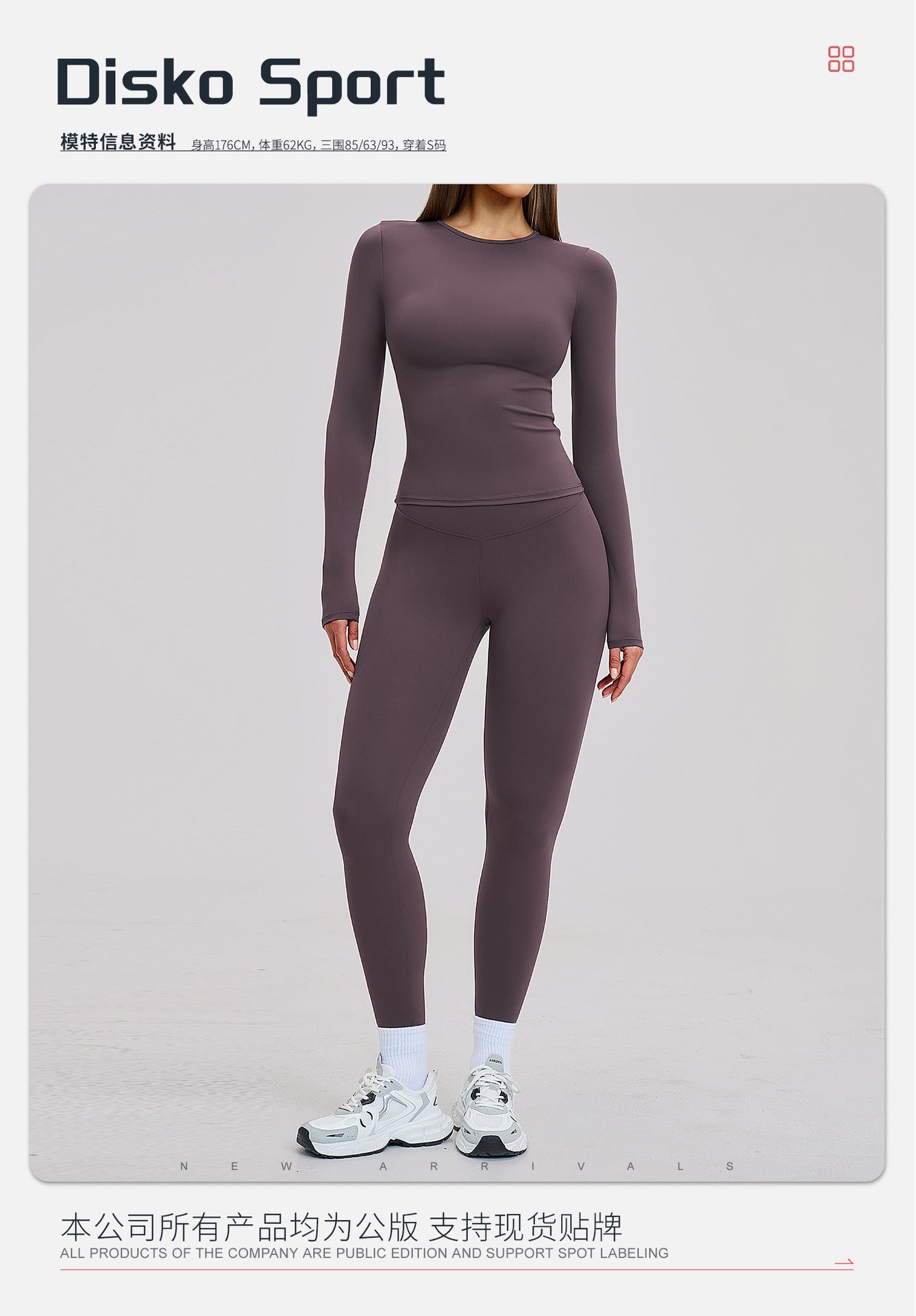 02/2026 Yoga set, brushed microfiber tight-fitting sport and casual outfit for women, outdoor running and fitness set, 8519
