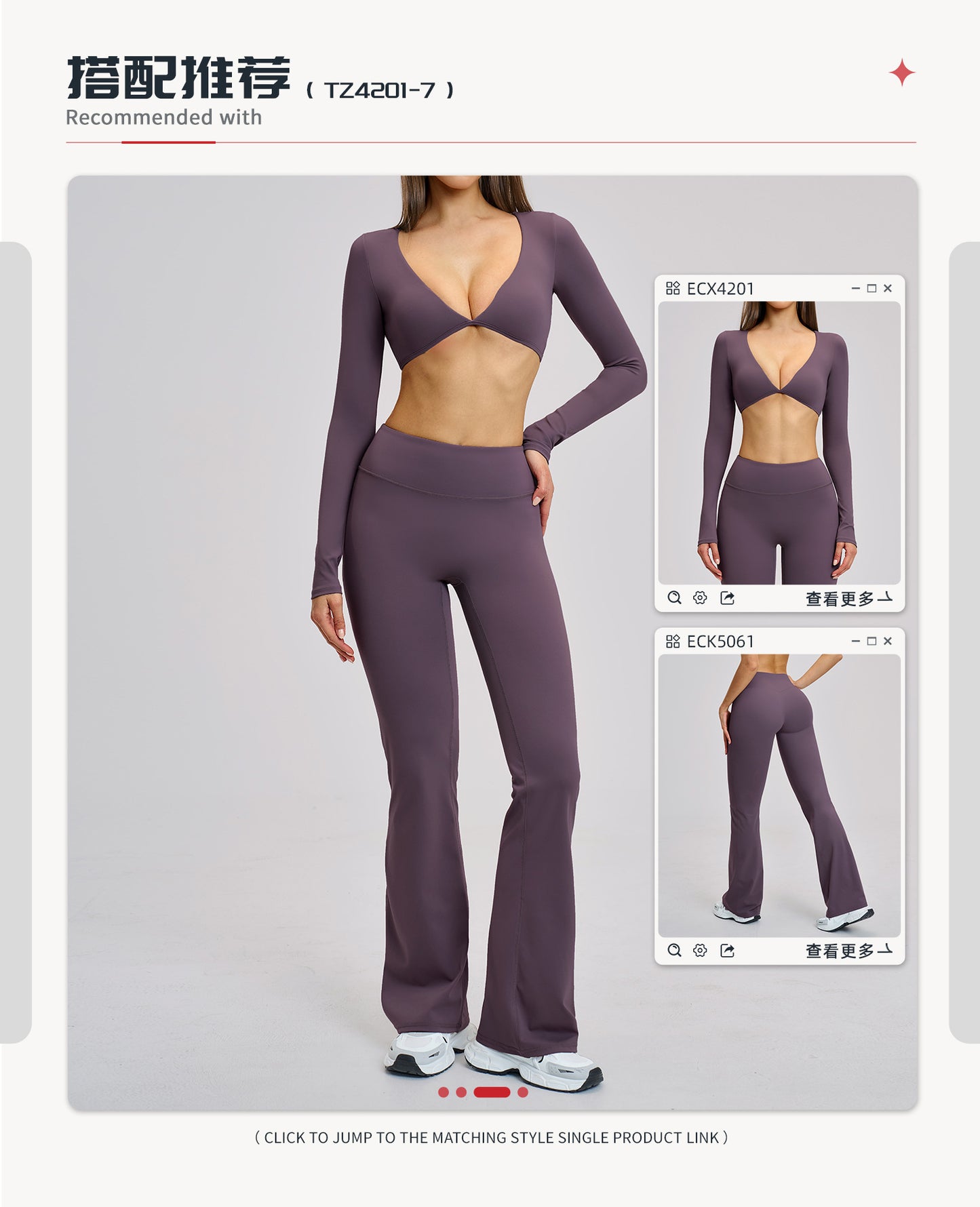 03/2026 Brushed Micro-flare Yoga Set, European and American Style Sports Running Fitness Set, Halter Neck Yoga Suit 4201