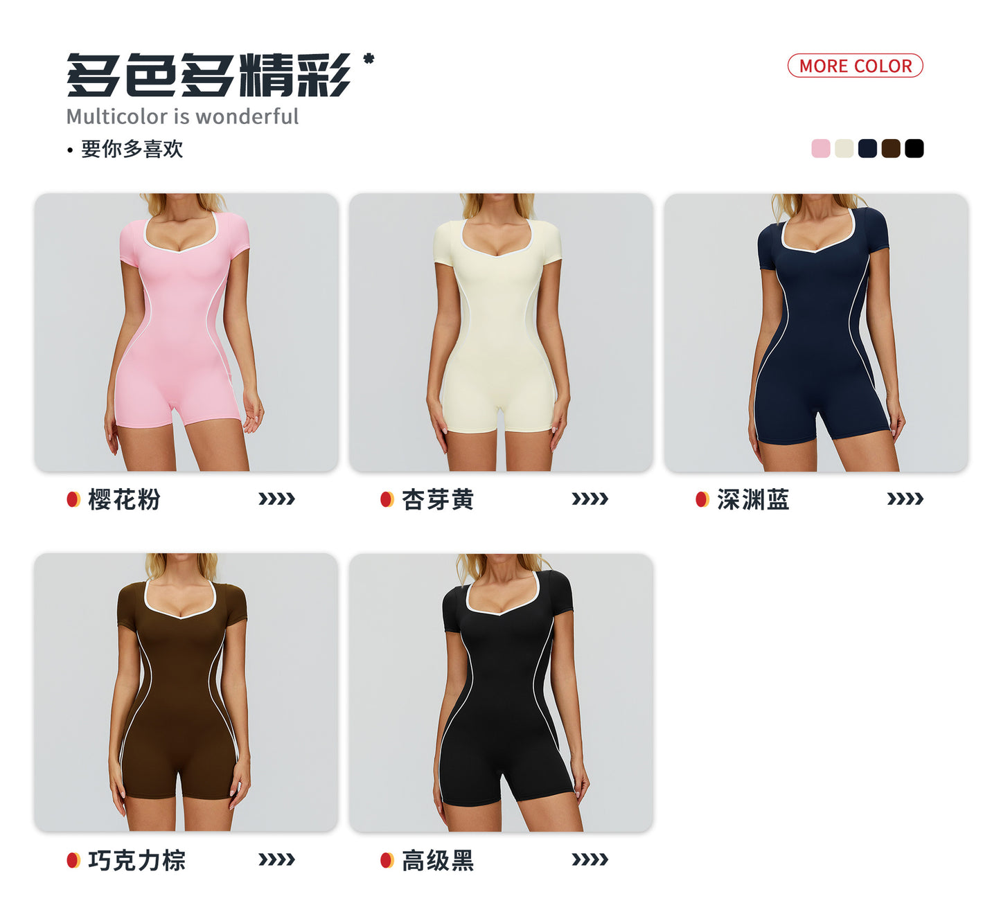 11/2025 Color-blocked bodysuit with cutout back, tight-fitting sportswear, running, exercise, yoga wear, women's 2501