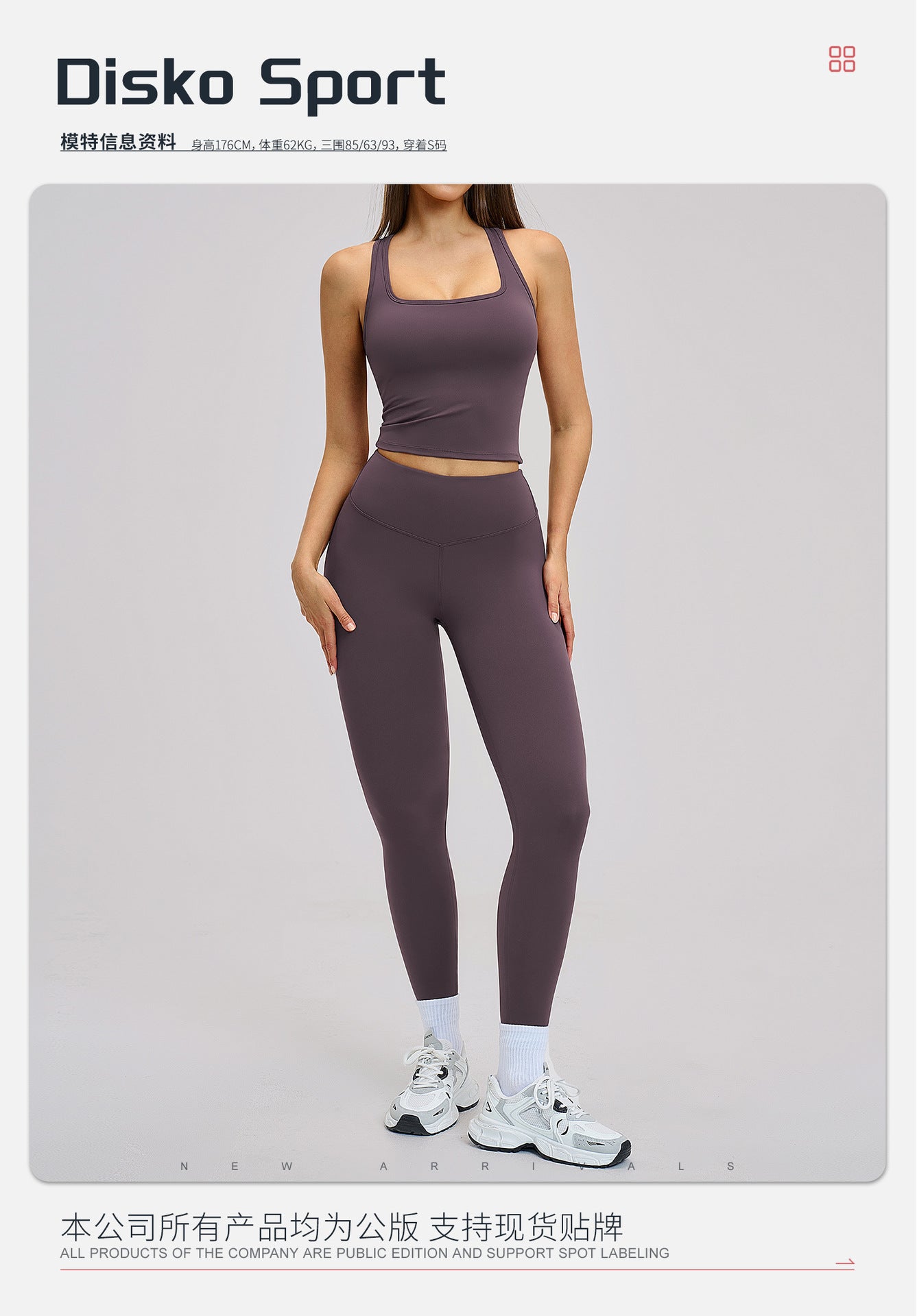 02/2026 Spring sports suit, tight-fitting back, sports and leisure suit, outdoor running and cycling fitness suit 8819