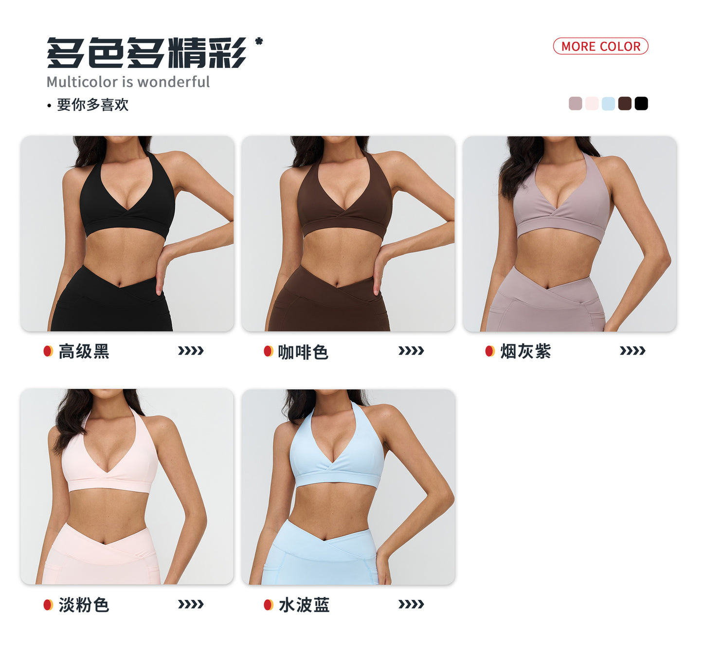 12/2025 Yoga bra with cross-V-neck, fashionable and beautiful back, sports bra, fitness and running sports underwear, 4518