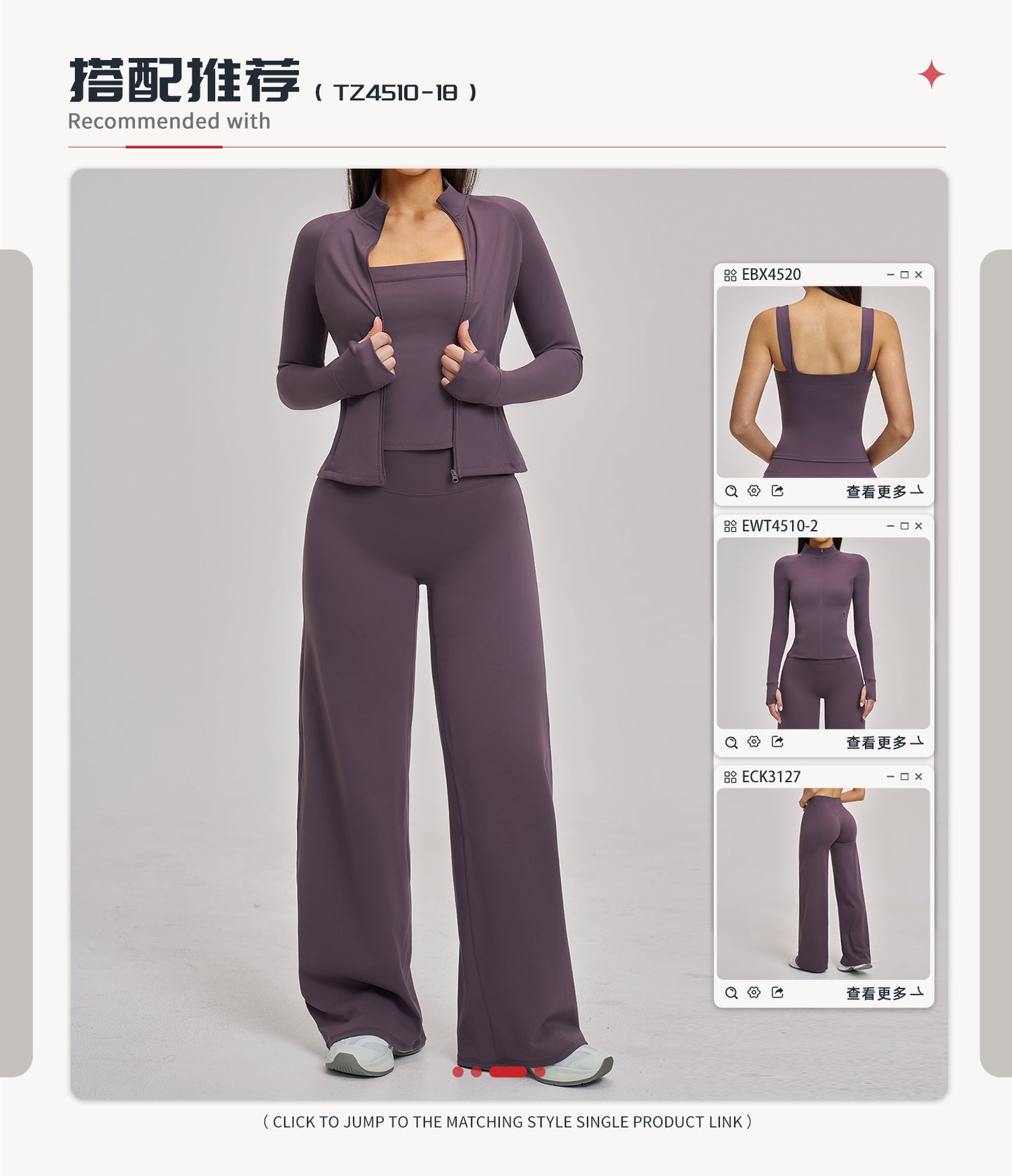 03/2026 Spring quick-drying sportswear set, zip-up casual suit, women's outdoor running and cycling sports three-piece set 4510