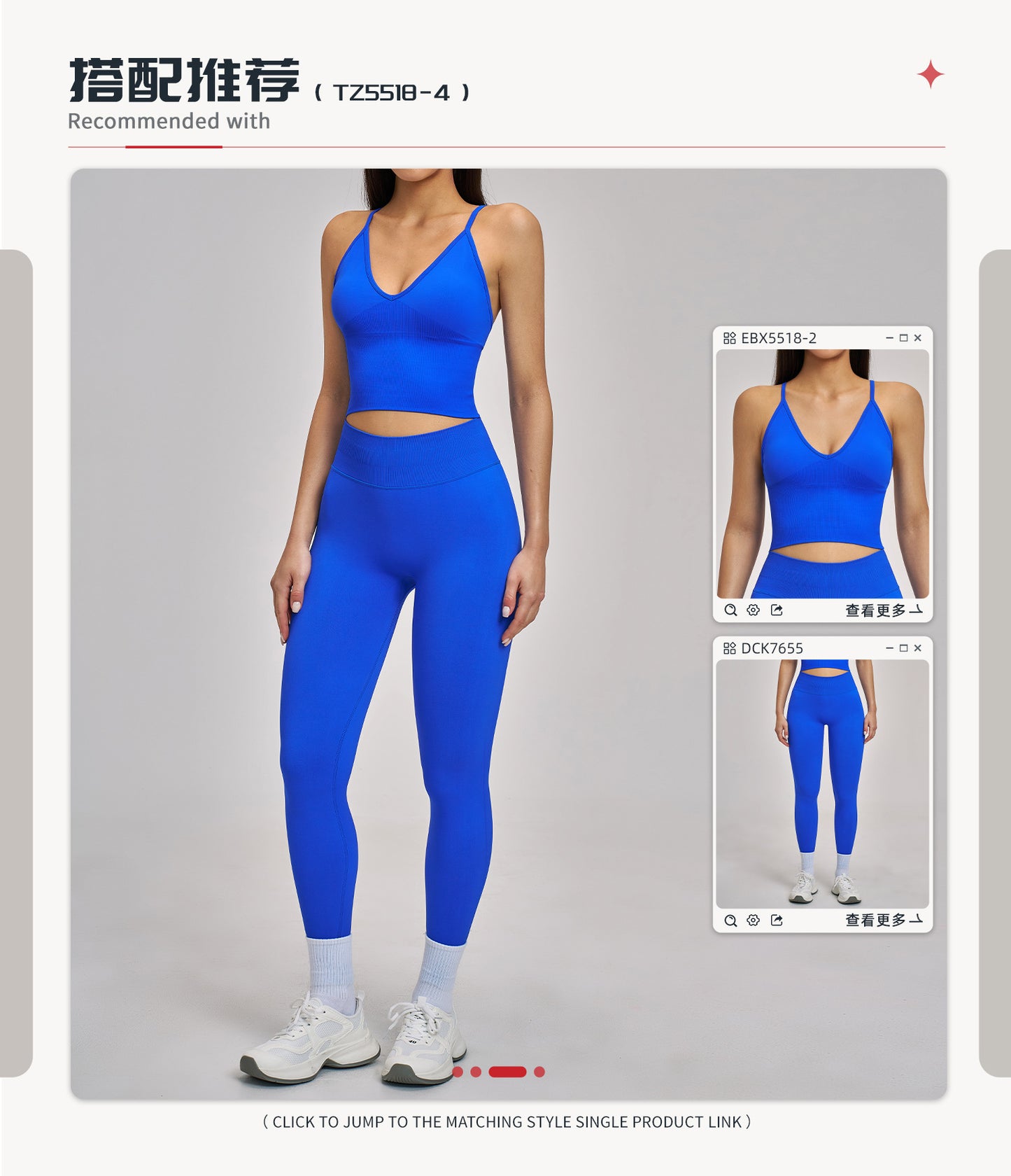 03/2026 Wholesale FOUREGG #5518 Seamless Sets: High-impact Racerback & Naked-feel. Performance gear for 2026 Pickleball & Gym.