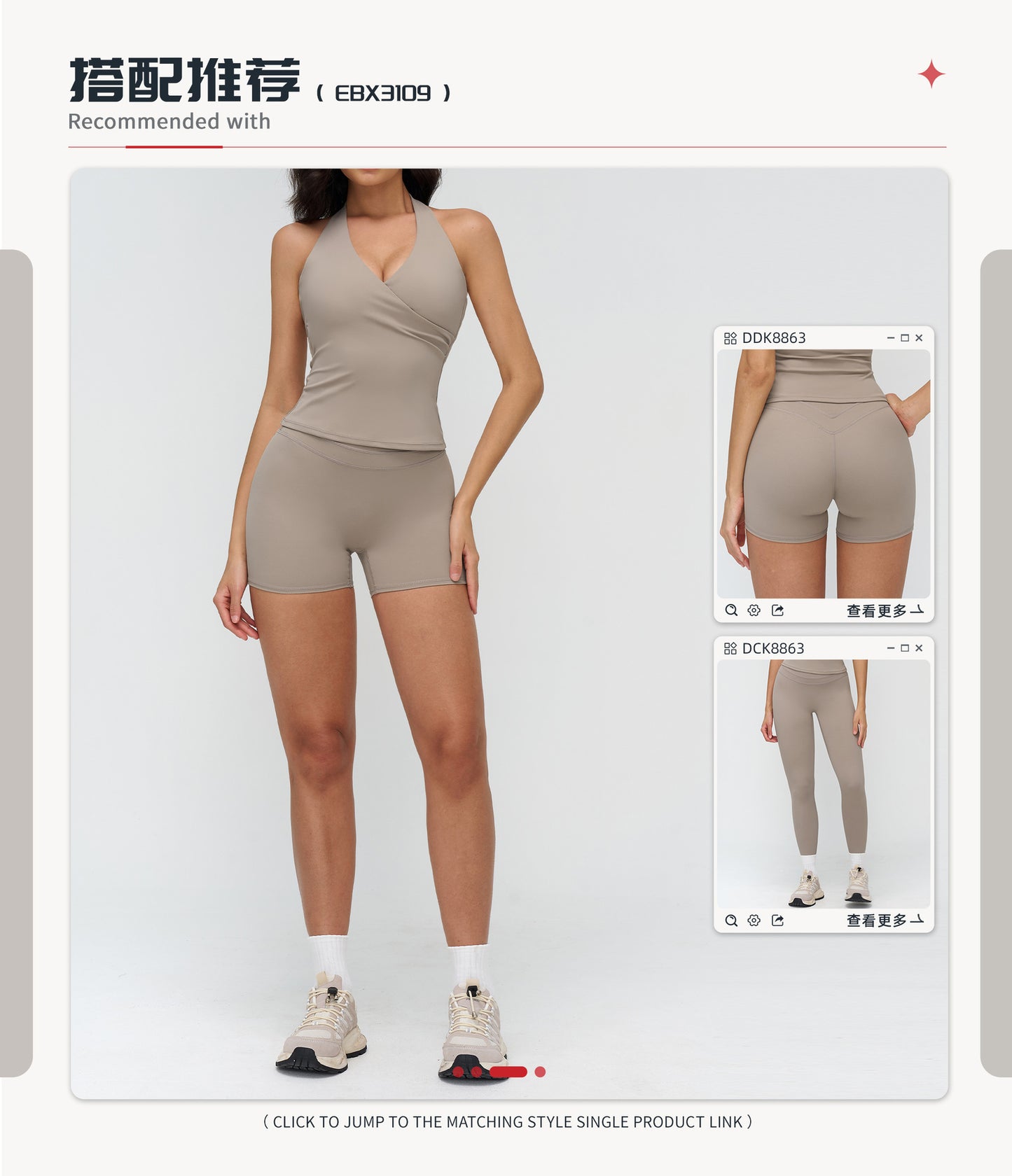 12/2025 V-neck halter yoga vest, tight brushed back beauty sports vest, outdoor running fitness underwear 3109