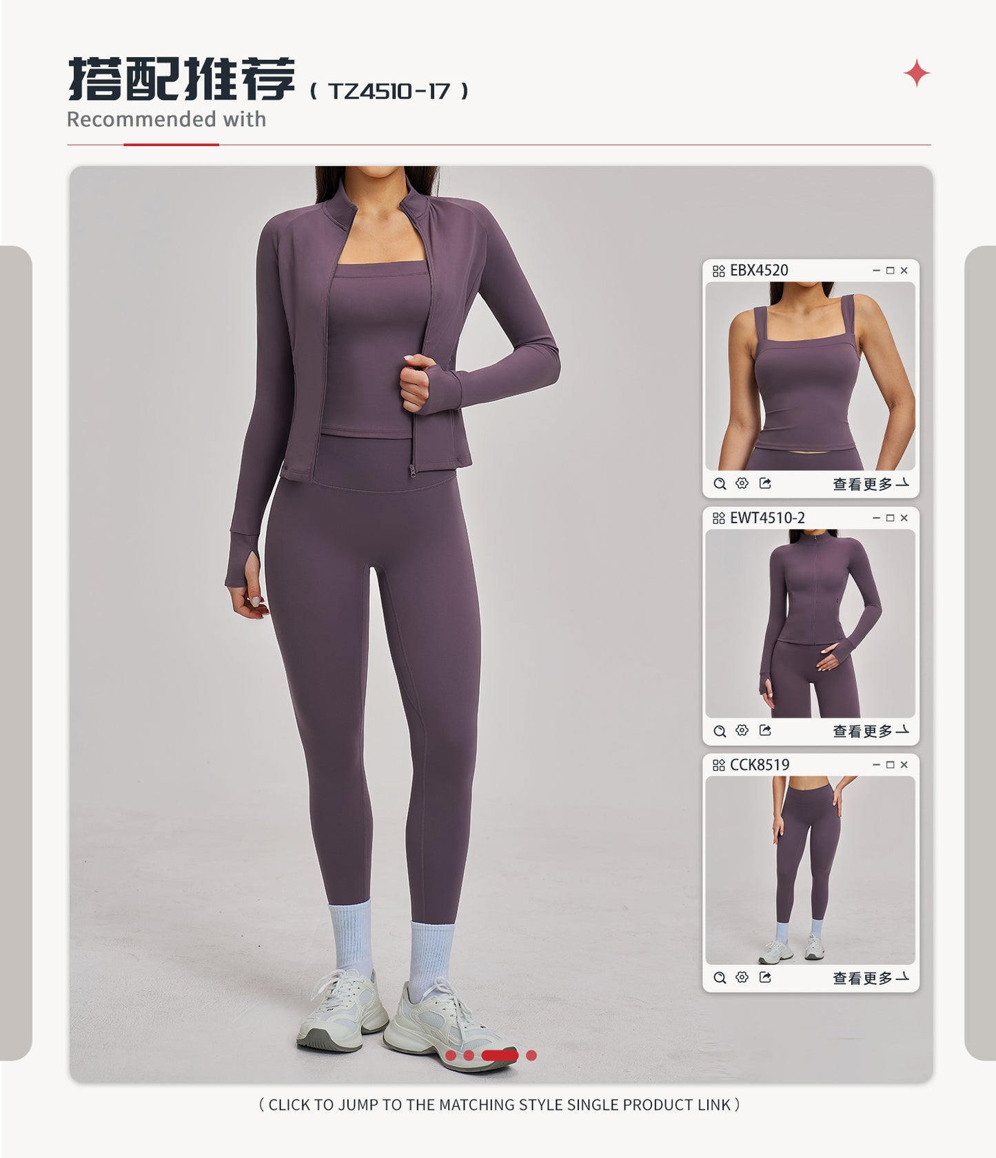 03/2026 Women's outdoor cycling and running sports three-piece set with brushed zipper, 4520
