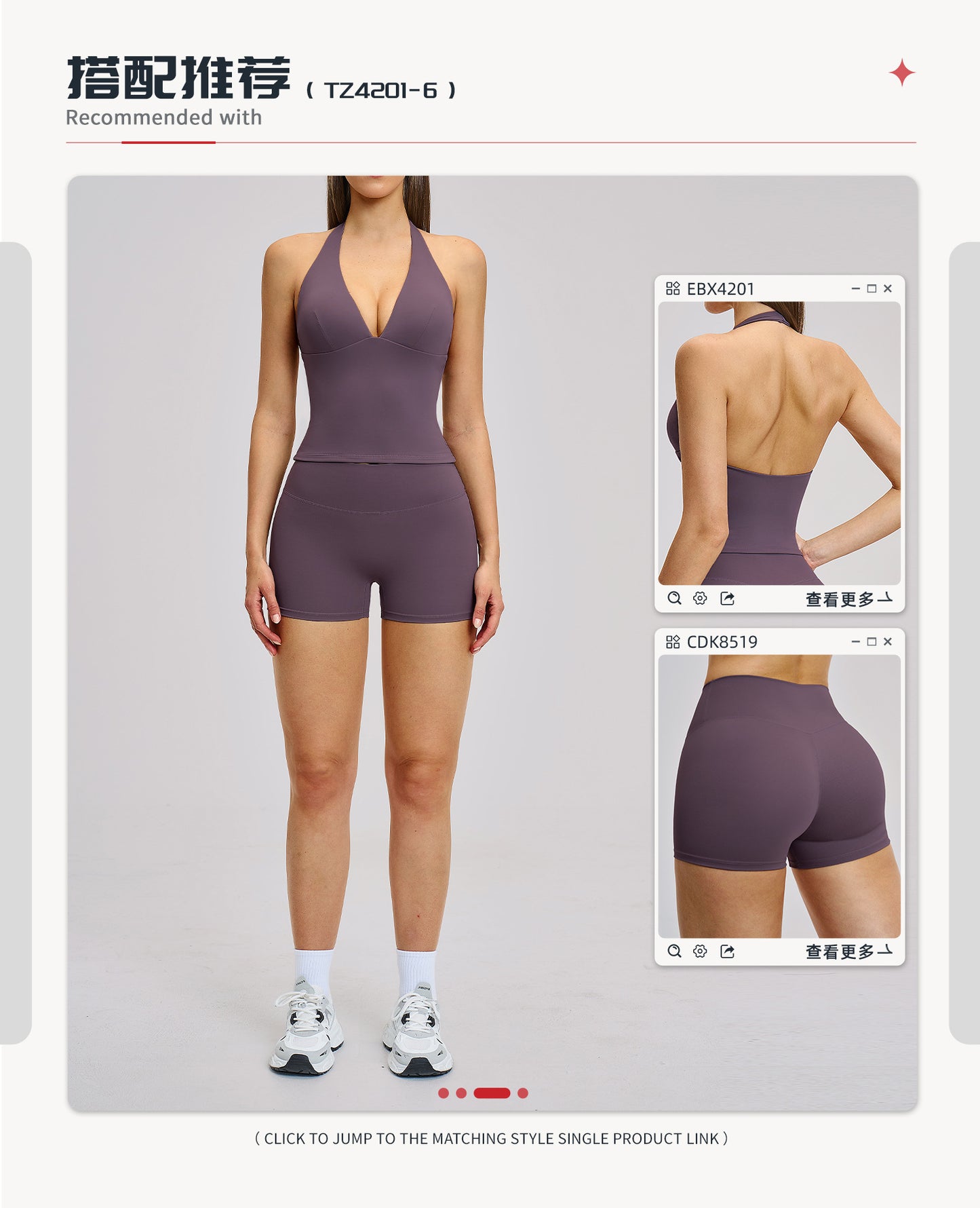 03/2026 Brushed Micro-flare Yoga Set, European and American Style Sports Running Fitness Set, Halter Neck Yoga Suit 4201