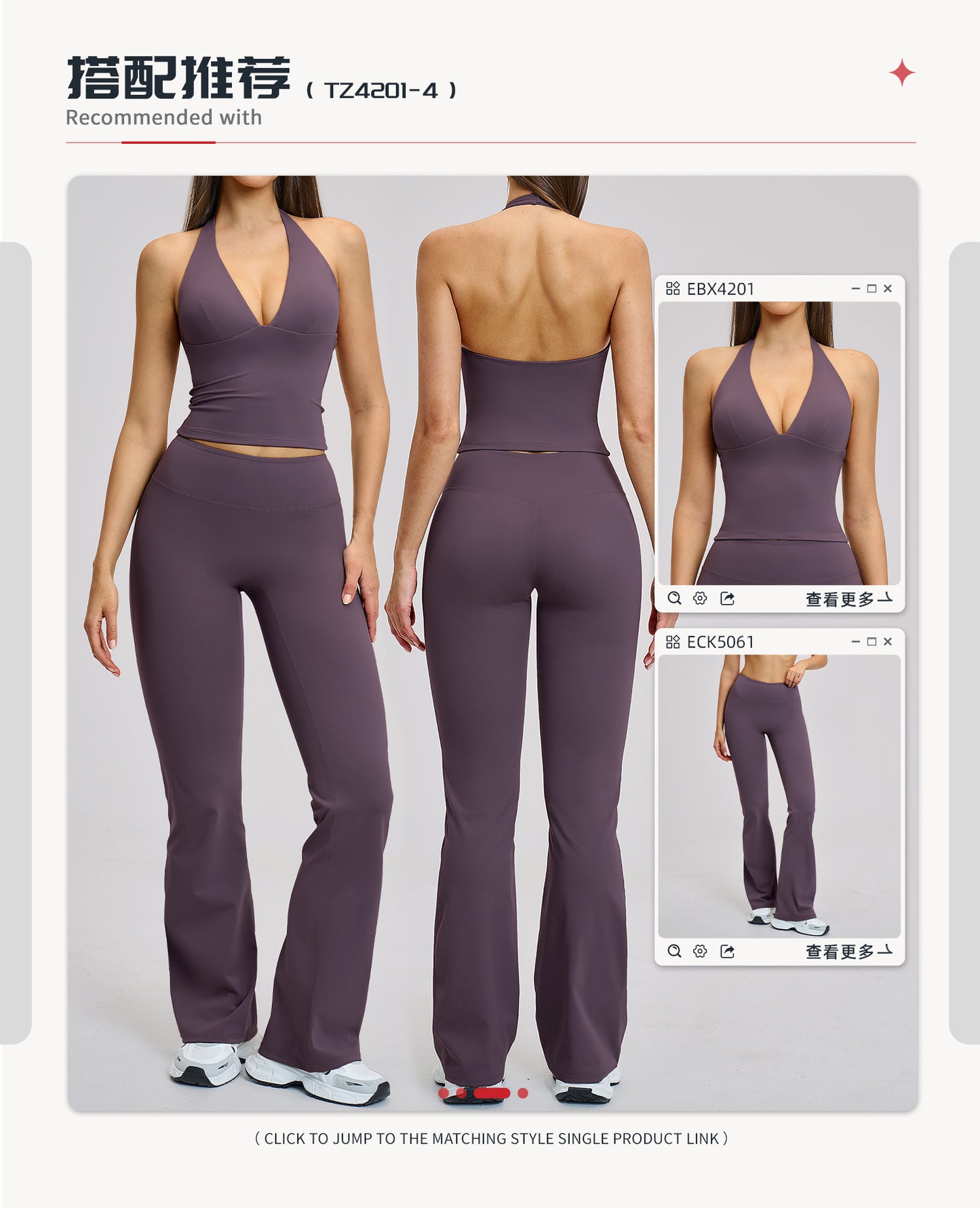 03/2026 Brushed Micro-flare Yoga Set, European and American Style Sports Running Fitness Set, Halter Neck Yoga Suit 4201