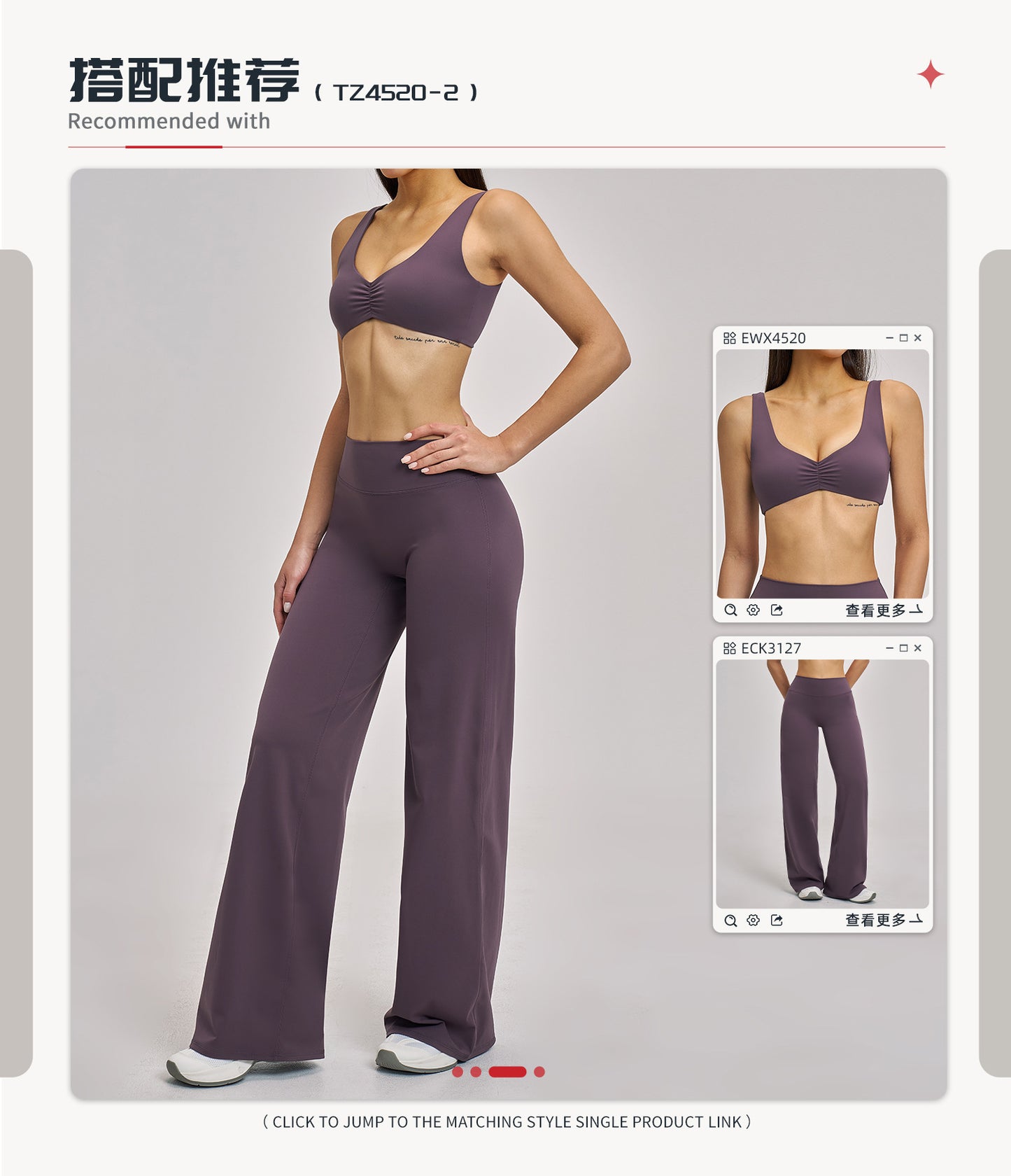 03/2026 Brushed Yoga Set, Sports Wide-Leg Set, Outdoor Casual Sports Set 4520