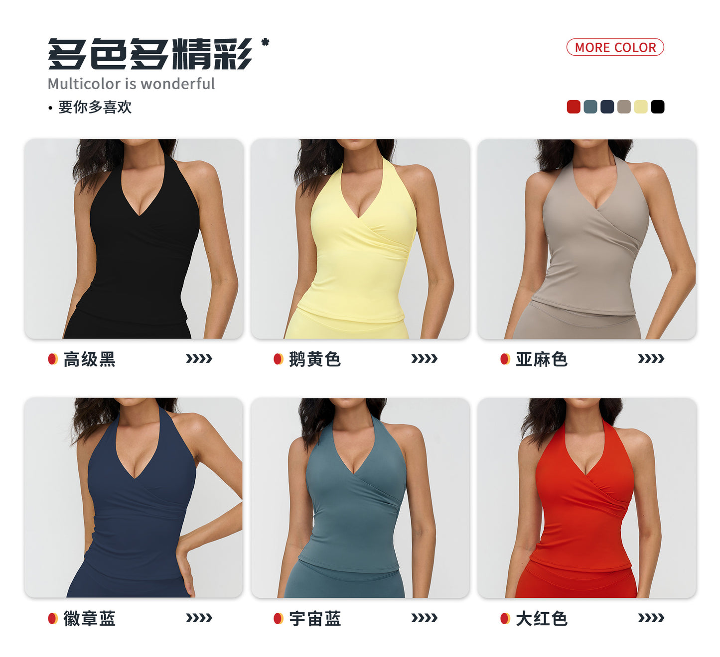 12/2025 V-neck halter yoga vest, tight brushed back beauty sports vest, outdoor running fitness underwear 3109