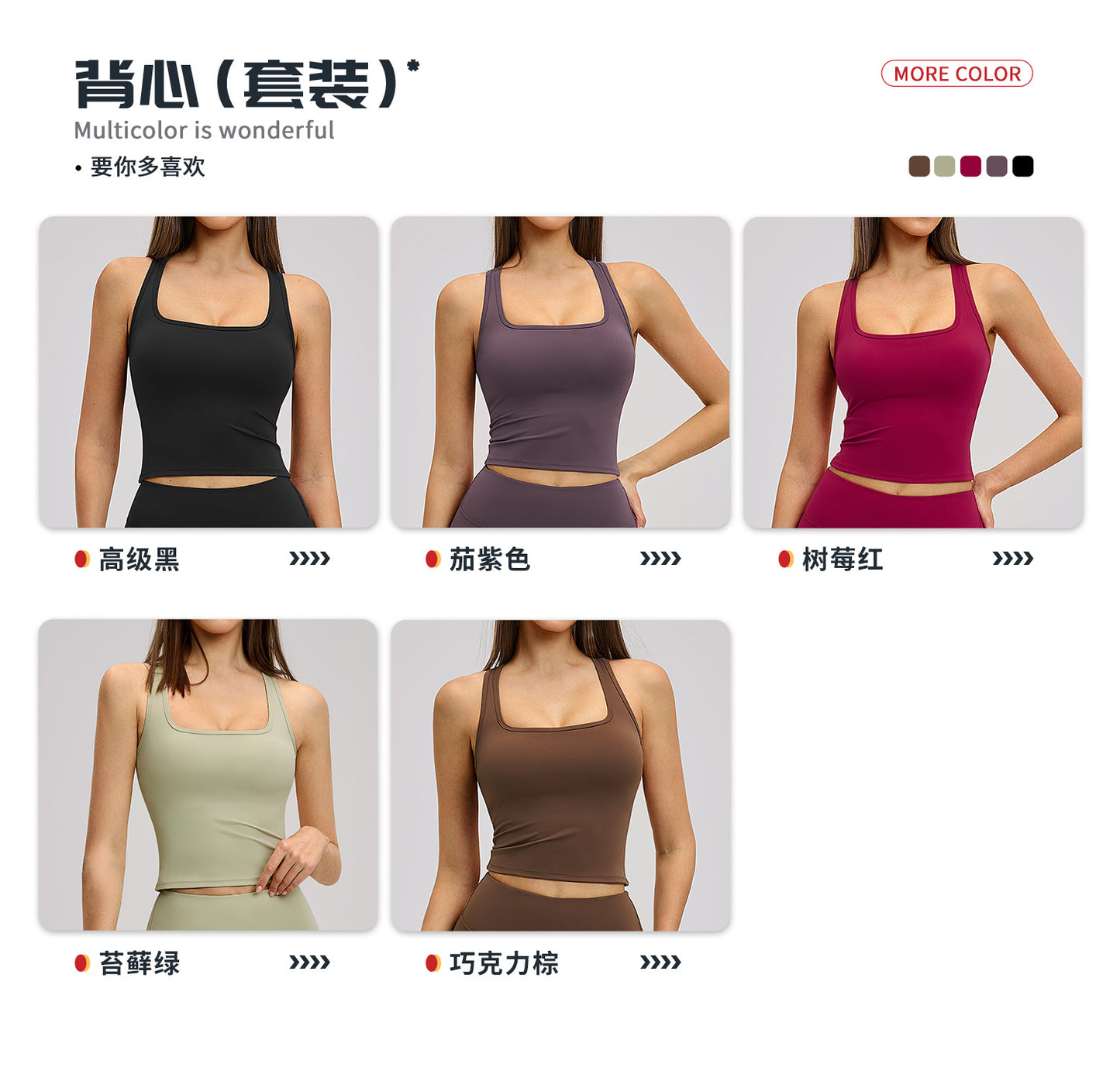 02/2026 Spring sports suit, tight-fitting back, sports and leisure suit, outdoor running and cycling fitness suit 8819
