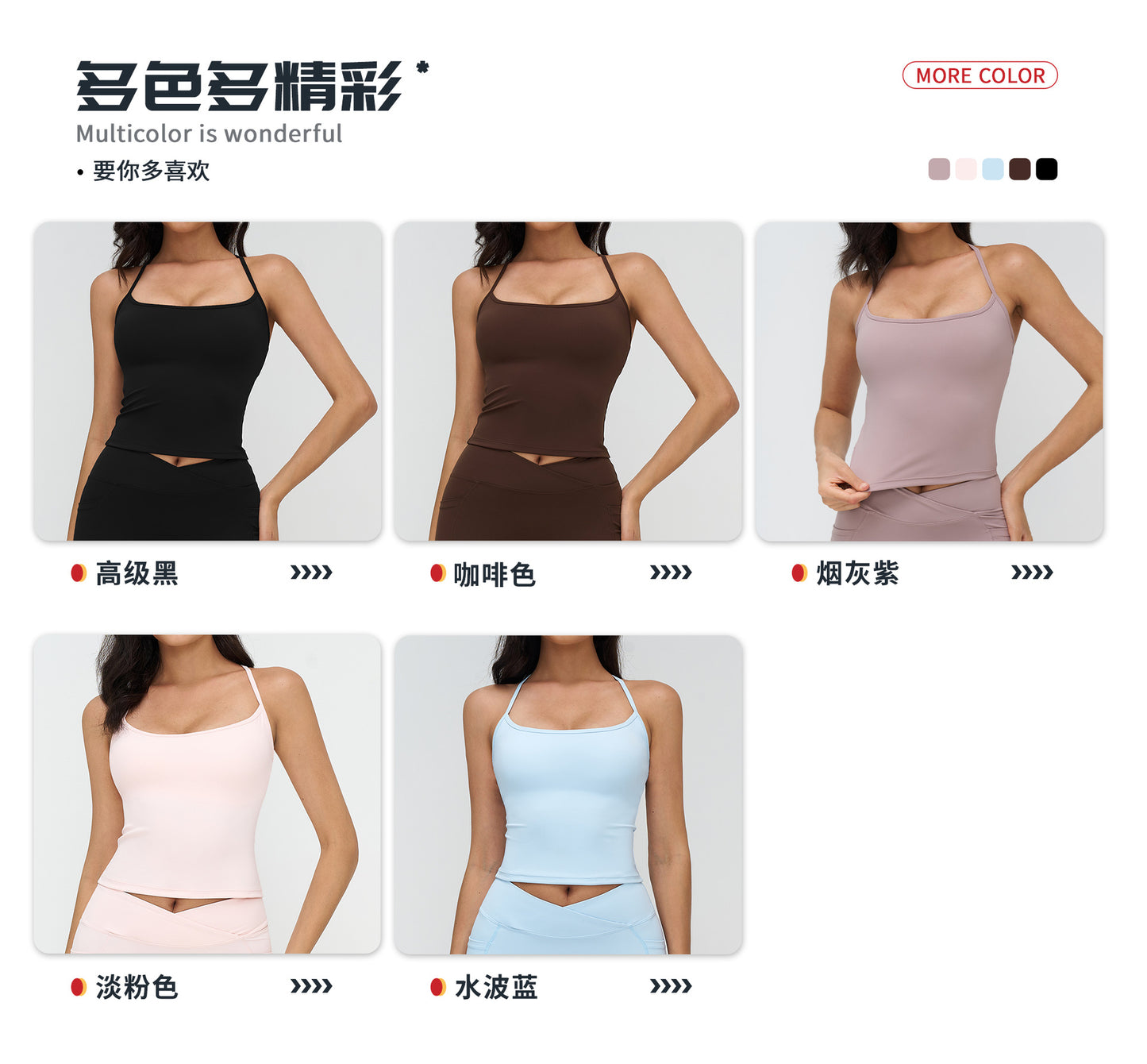 12/2025 Yoga vest, I-shaped beautiful back, tight outdoor sports underwear, running fitness sports vest, 4518 -