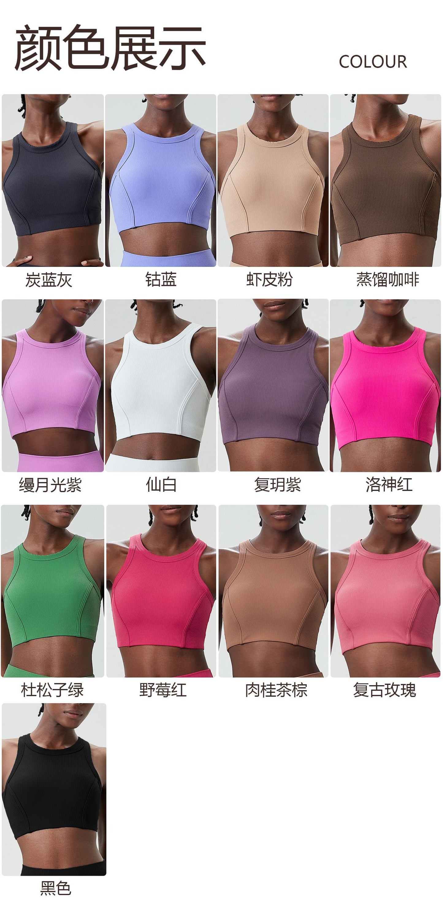 04/2024 ribbed High neck willow strip fan round oxygen cup sports bra women's long yoga fitness vest running bra