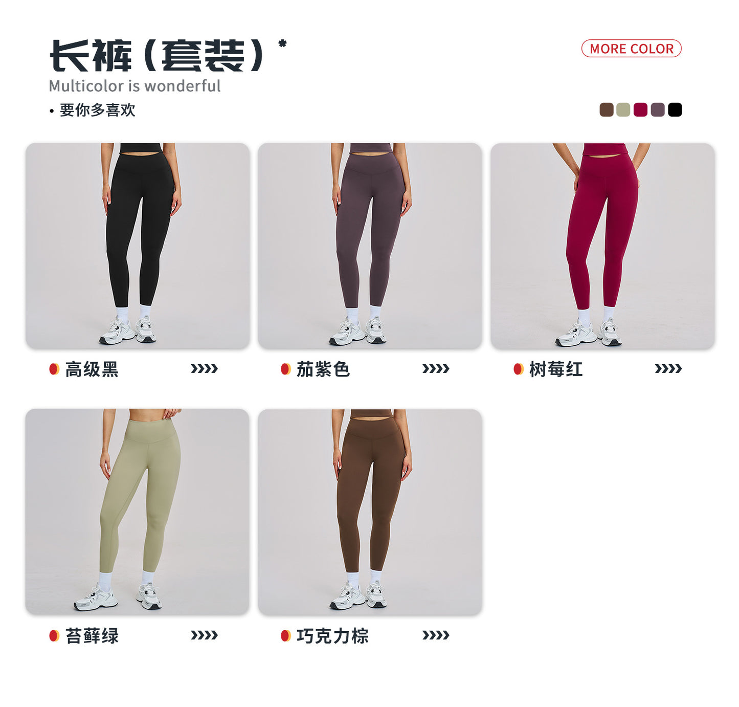 02/2026 Yoga set, brushed microfiber tight-fitting sport and casual outfit for women, outdoor running and fitness set, 8519