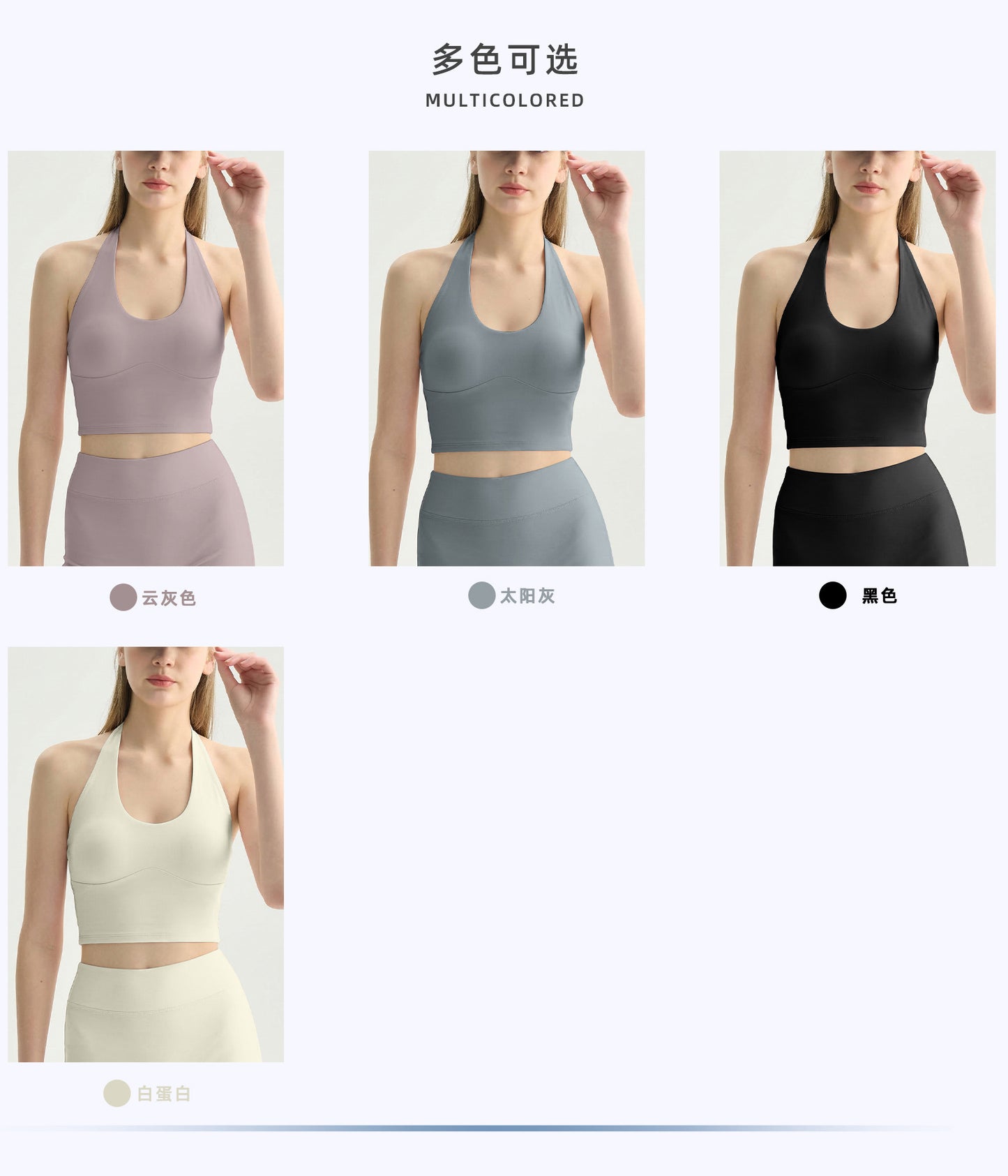 03/2026  Slimming and flattering backless sports bra, one-piece sexy halter neck suspender dress for women, yoga vest