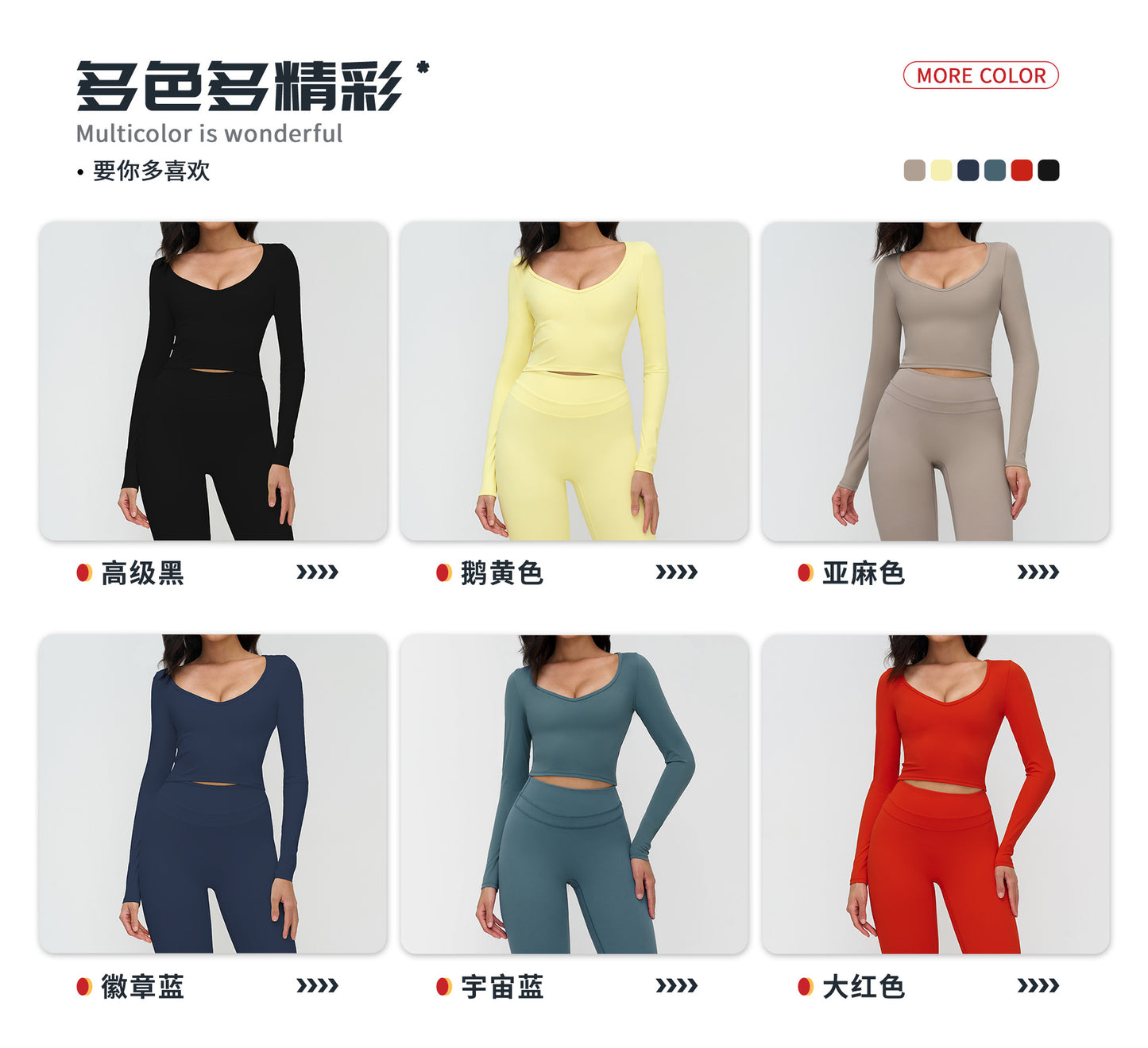 12/2025 Brushed yoga long-sleeved V-neck T-shirt, tight casual yoga wear, outdoor running and fitness sport top 3109 -