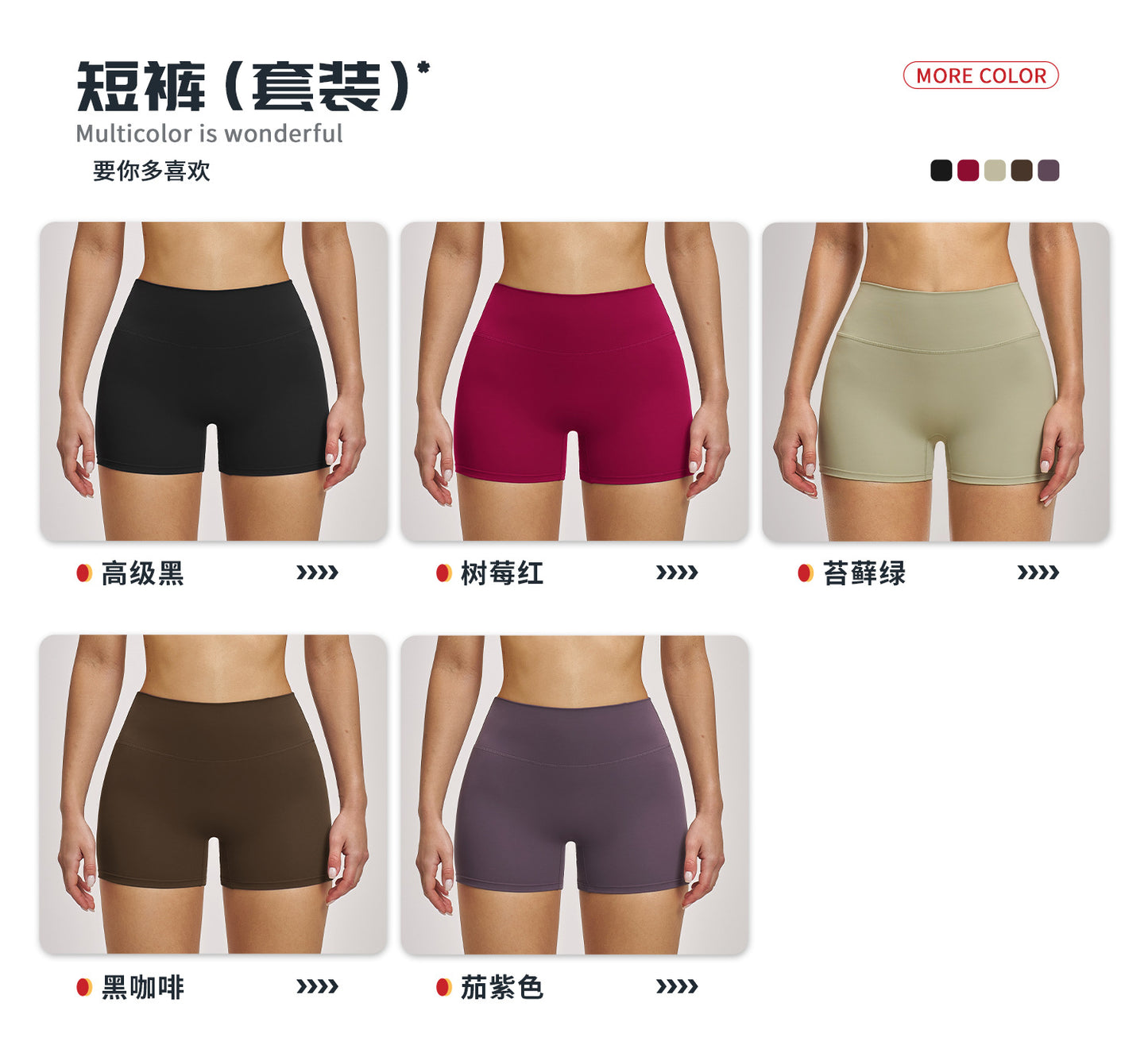 03/2026 Ensemble de Yoga en Micro Flannel Robuste - Ensemble Sportif de Course et Fitness Style Européen - Vêtements de Yoga à Dos Nu et Cou Attaché - 4520