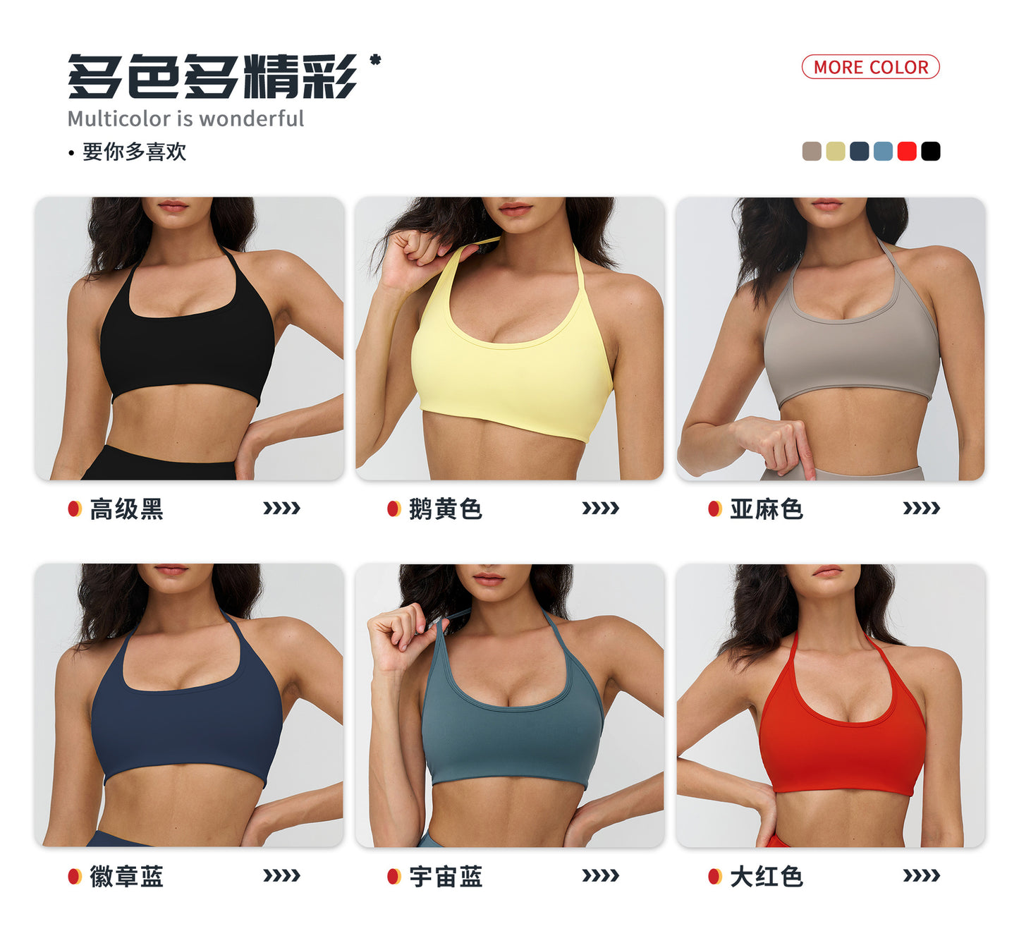 12/2025 European and American brushed yoga bra, neck-hanging hollow beauty back bra, fitness running sports underwear for women 3109
