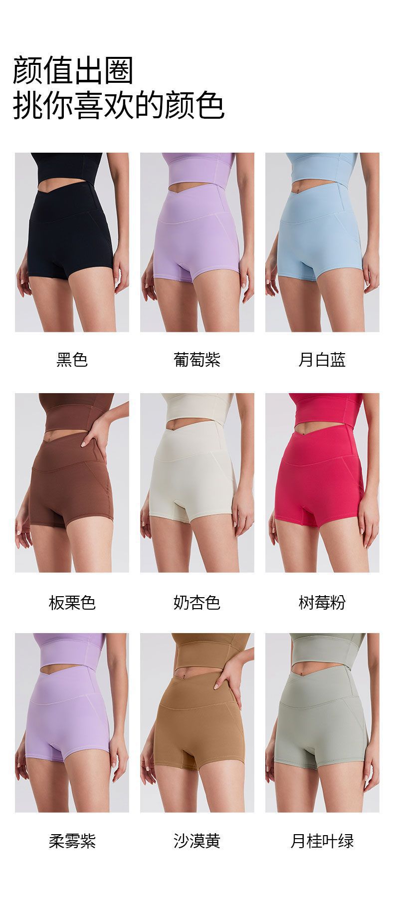 12/2025  fouregg Seamless One-Piece Yoga Shorts Wholesale High-Performance Shorts DK2659