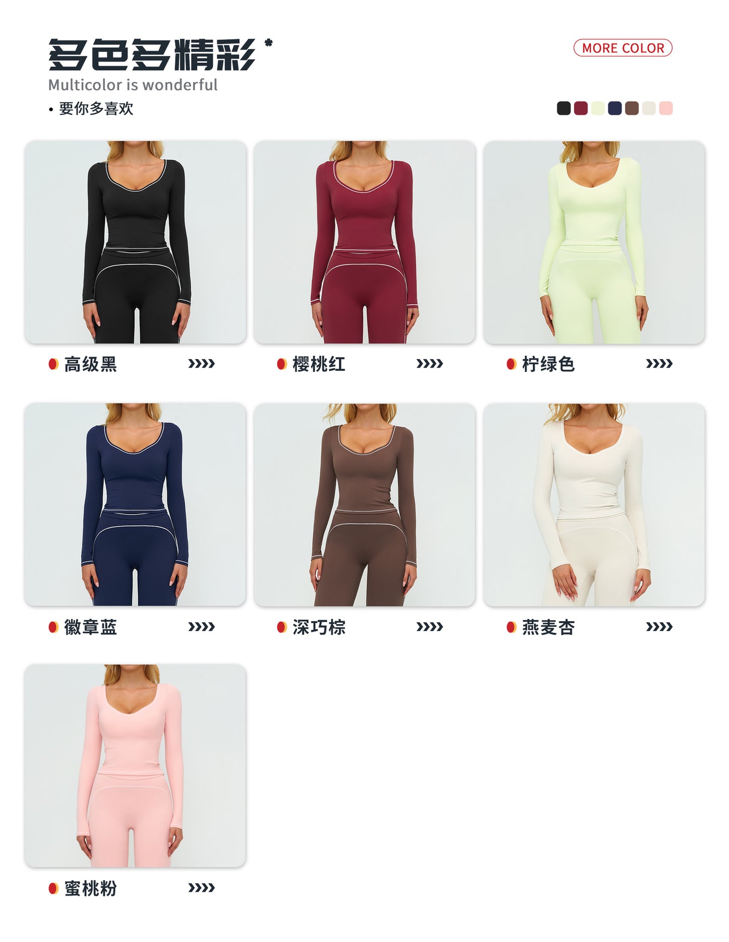 11/2025 Autumn/Winter Yoga Long-Sleeved Color-Blocked Brushed Fleece Slim Fit Fashion T-Shirt Outdoor Running Sports Long-Sleeved Top 7028