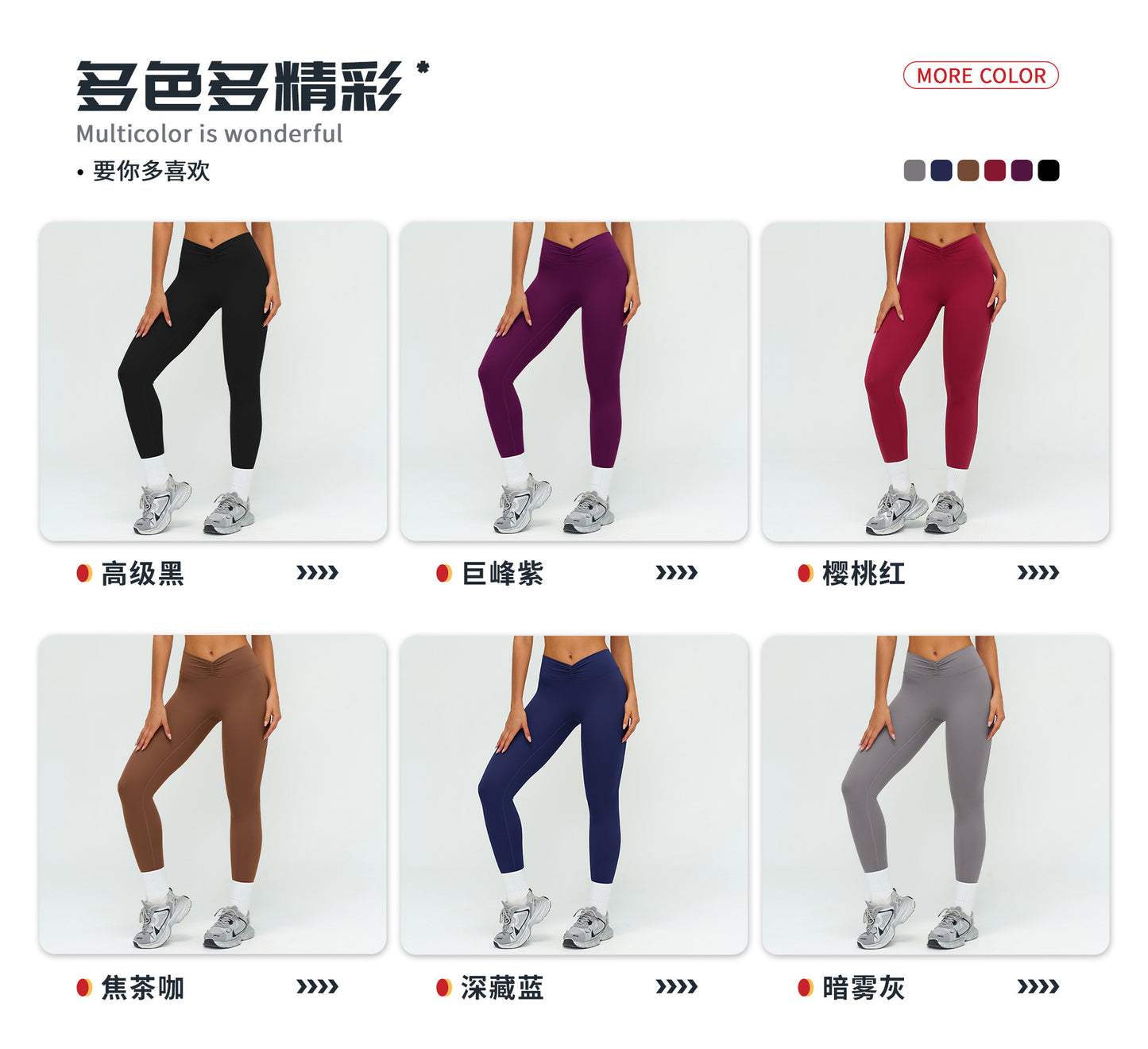 12/2025 Pantalones largos de yoga, cepillados, de cintura alta, fruncidos, ajustados, para deportes al aire libre, correr, fitness, 9313