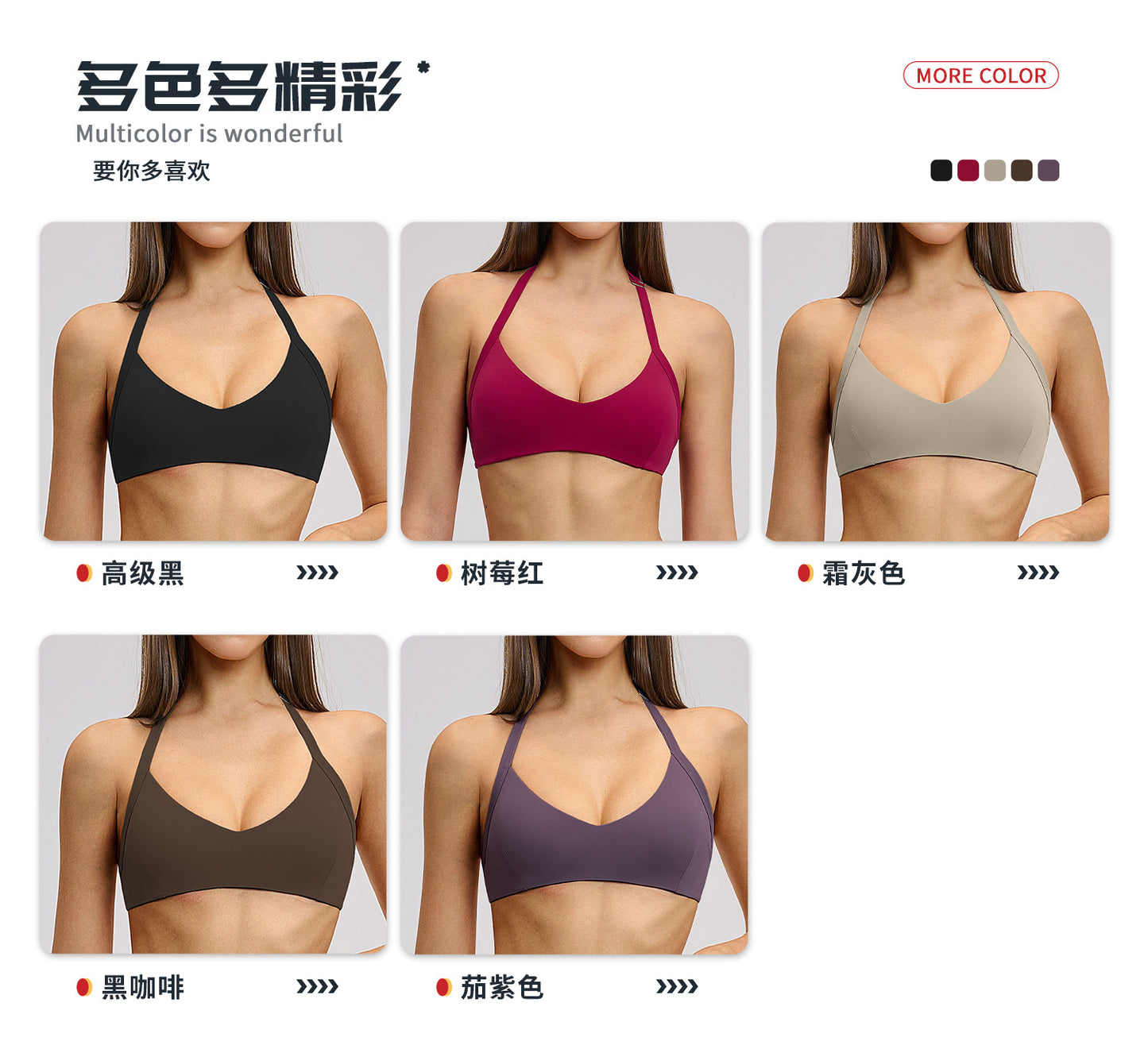 02/2026 Brushed halter neck sports bra with open back, yoga underwear, sports running fitness bra 4201