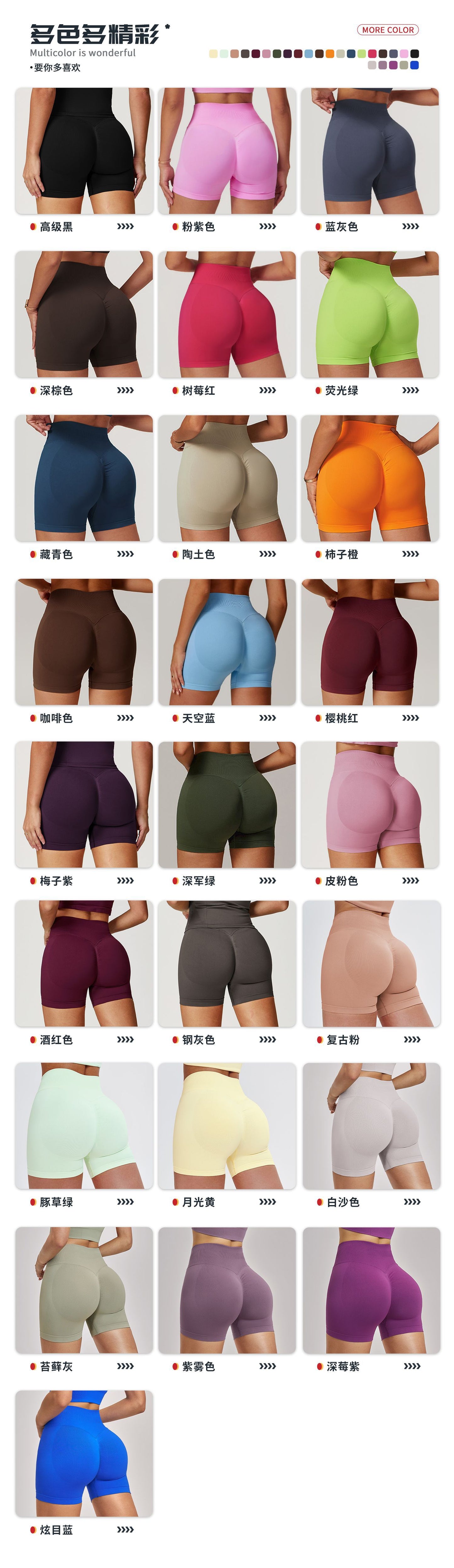 03/2026 Seamless stand-up collar zipper yoga set, windproof, slim fit, warm top, sports running set 7755