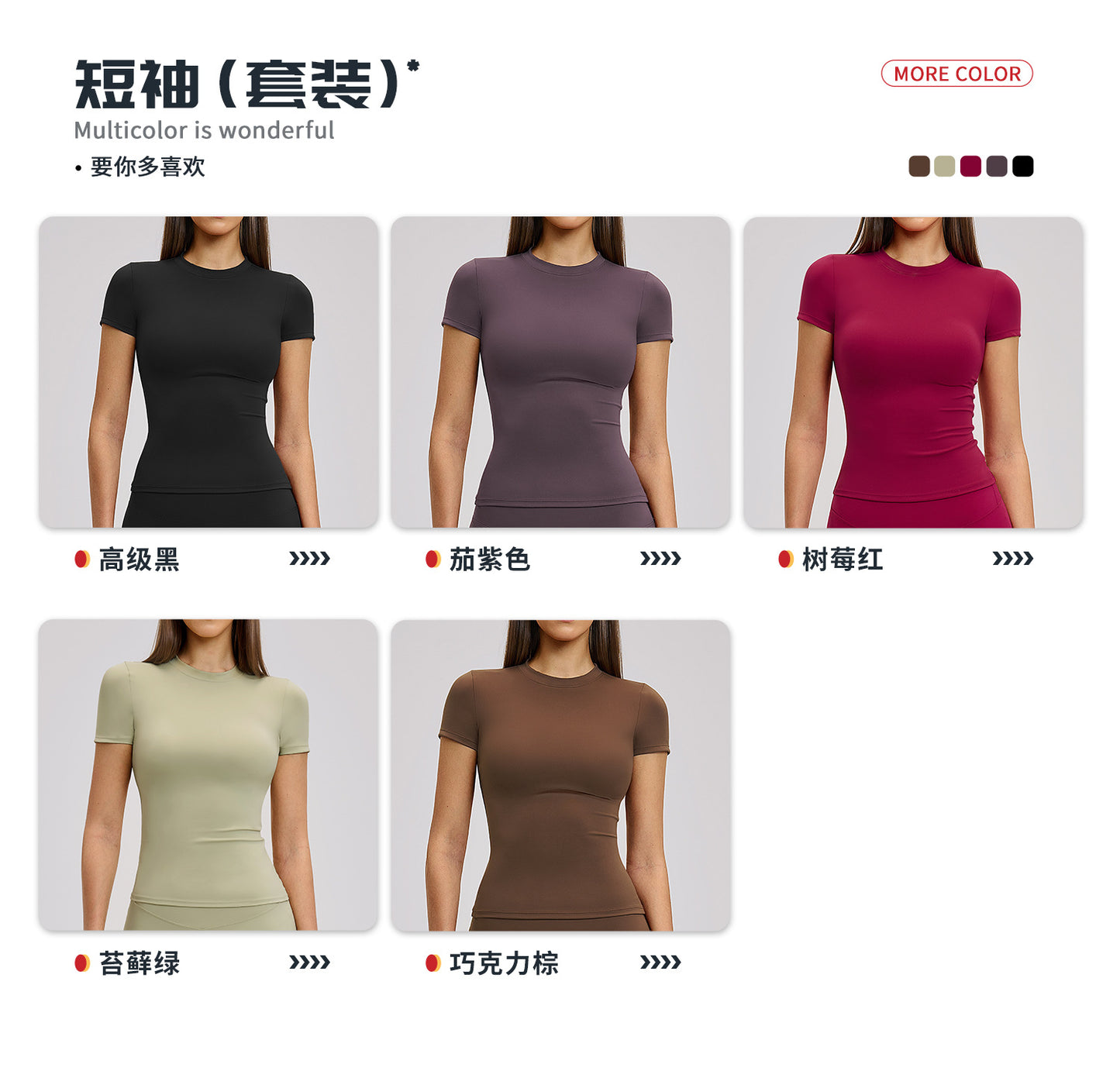 02/2026 Ensemble de yoga robuste - tenue d'exercice et de fitness moulante taille haute pour les loisirs en extérieur et la course. Numéro de modèle : 845