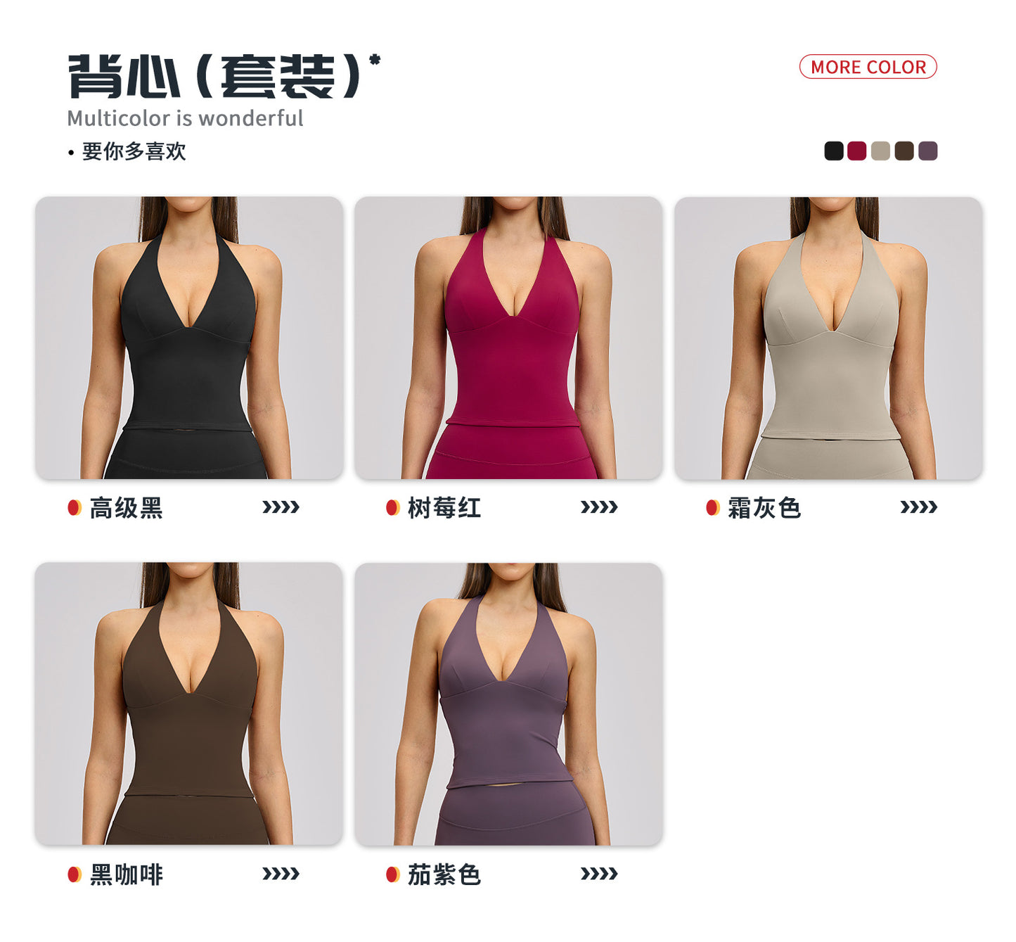 03/2026 Spring European and American style outdoor sports fitness set, brushed tight-fitting yoga wear, halter neck and beautiful back yoga set 4201
