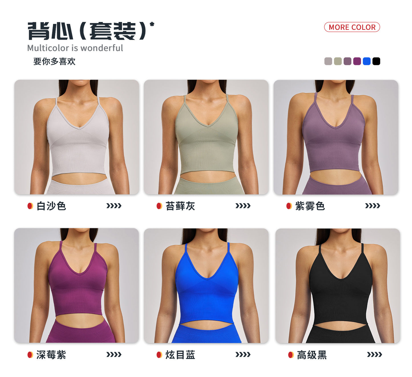 03/2026 Wholesale FOUREGG #5518 Seamless Sets  Cross-back seamless tight-fitting yoga set, high-elastic running sports set for women, 5518