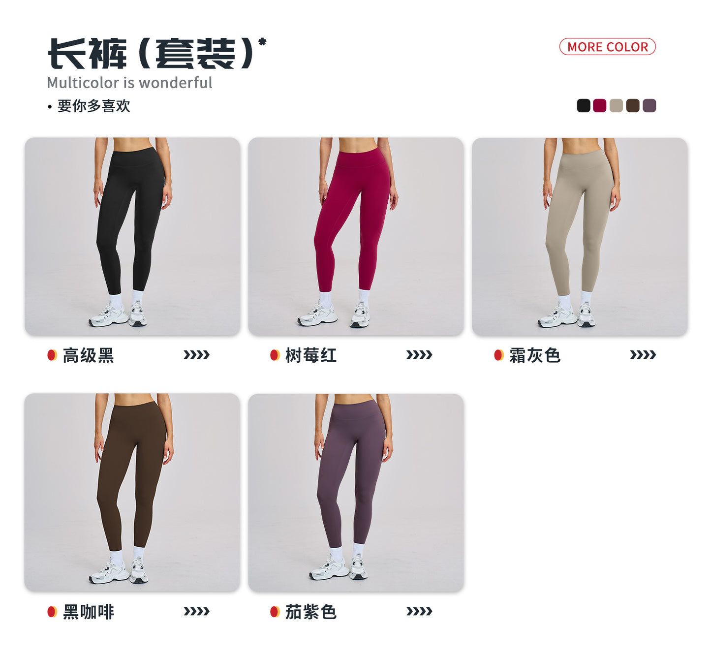 03/2026 Brushed Micro-flare Yoga Set, European and American Style Sports Running Fitness Set, Halter Neck Yoga Suit 4201