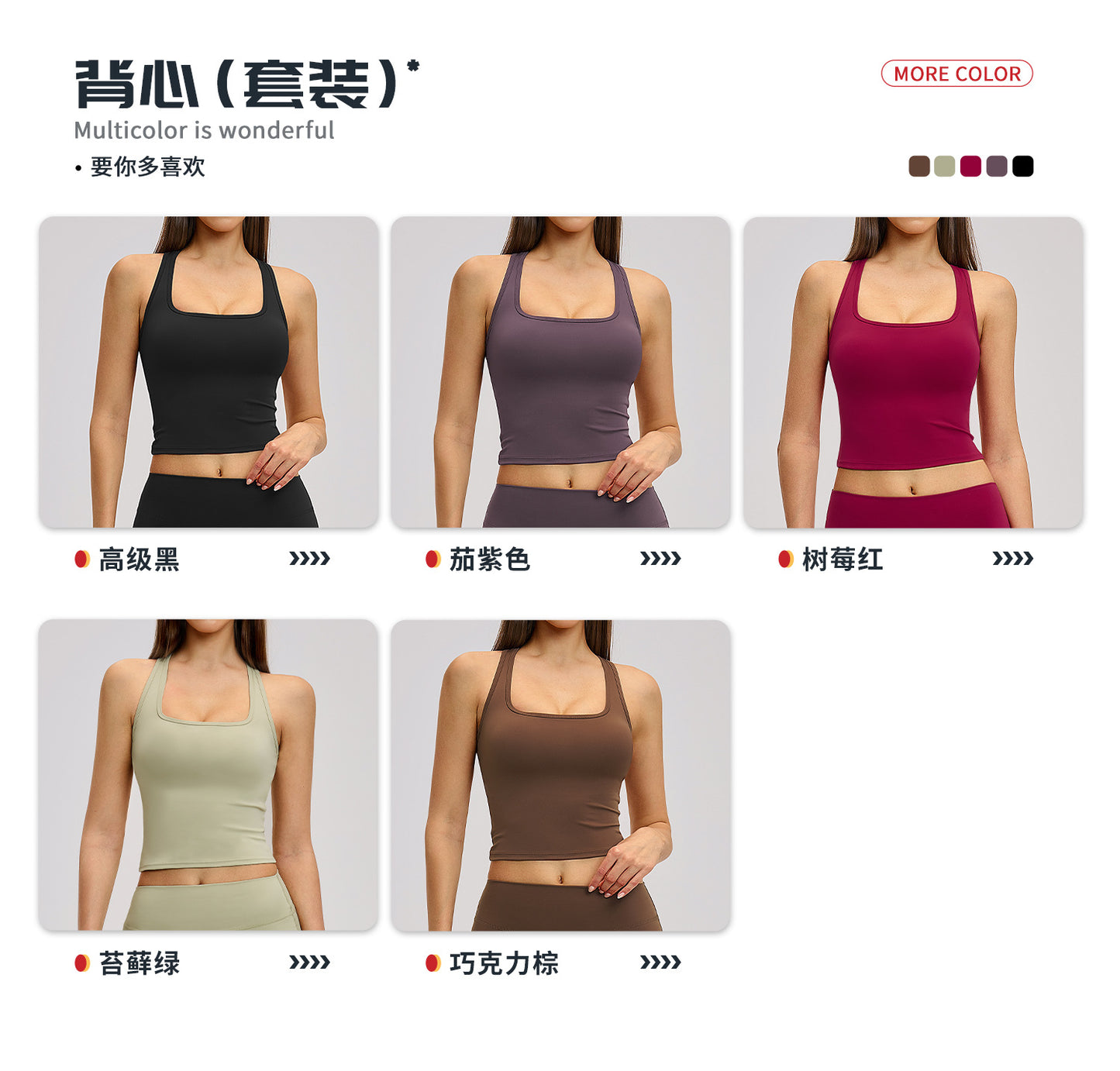 02/2026 Rugged sports outfit - tight and stylish backless sports fitness set - outdoor leisure running yoga set - 8819