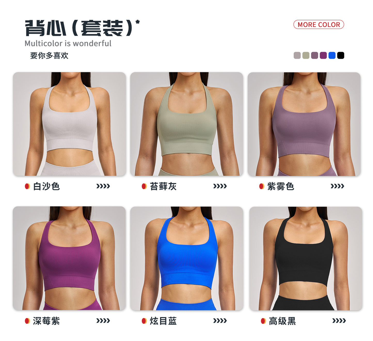 03/2026 Wholesale FOUREGG #5518 Seamless Yoga Set, Racerback Fitted Fitness Suit, High Elastic Running Sports Set for Women, 5518