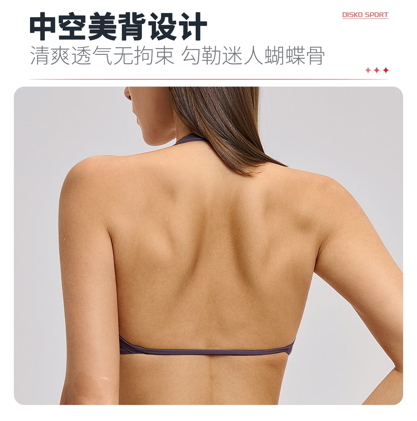 02/2026 Brushed halter neck sports bra with open back, yoga underwear, sports running fitness bra 4201