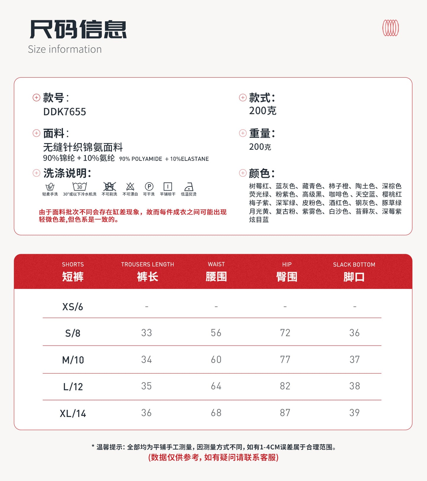 03/2026 Seamless stand-up collar zipper yoga set, windproof, slim fit, warm top, sports running set 7755