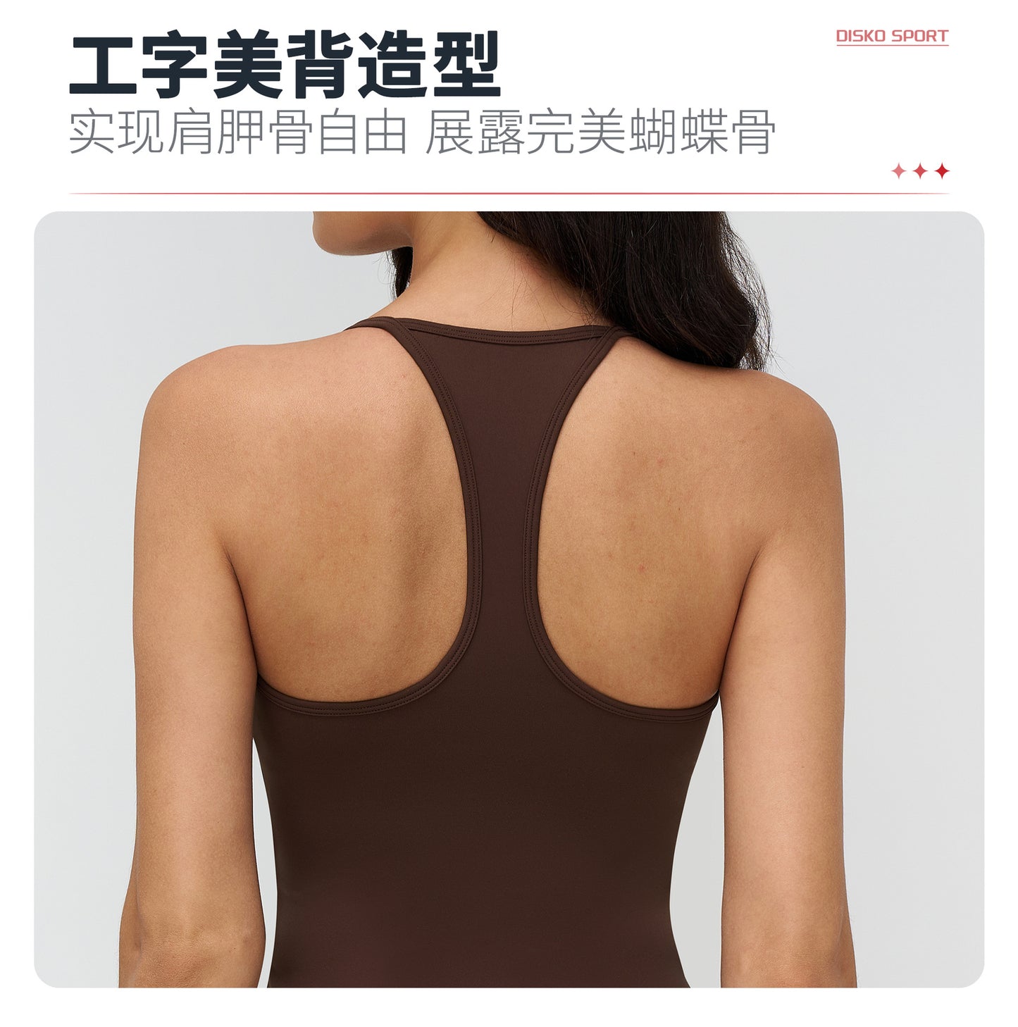 12/2025 Yoga vest, I-shaped beautiful back, tight outdoor sports underwear, running fitness sports vest, 4518 -