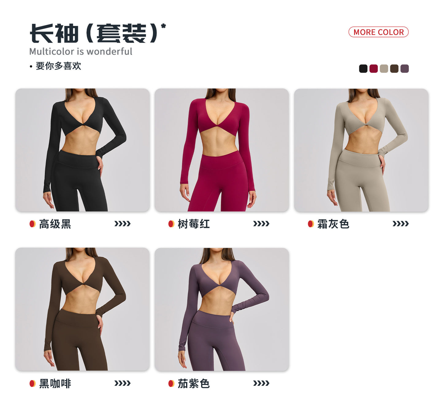 03/2026 Brushed Micro-flare Yoga Set, European and American Style Sports Running Fitness Set, Halter Neck Yoga Suit 4201