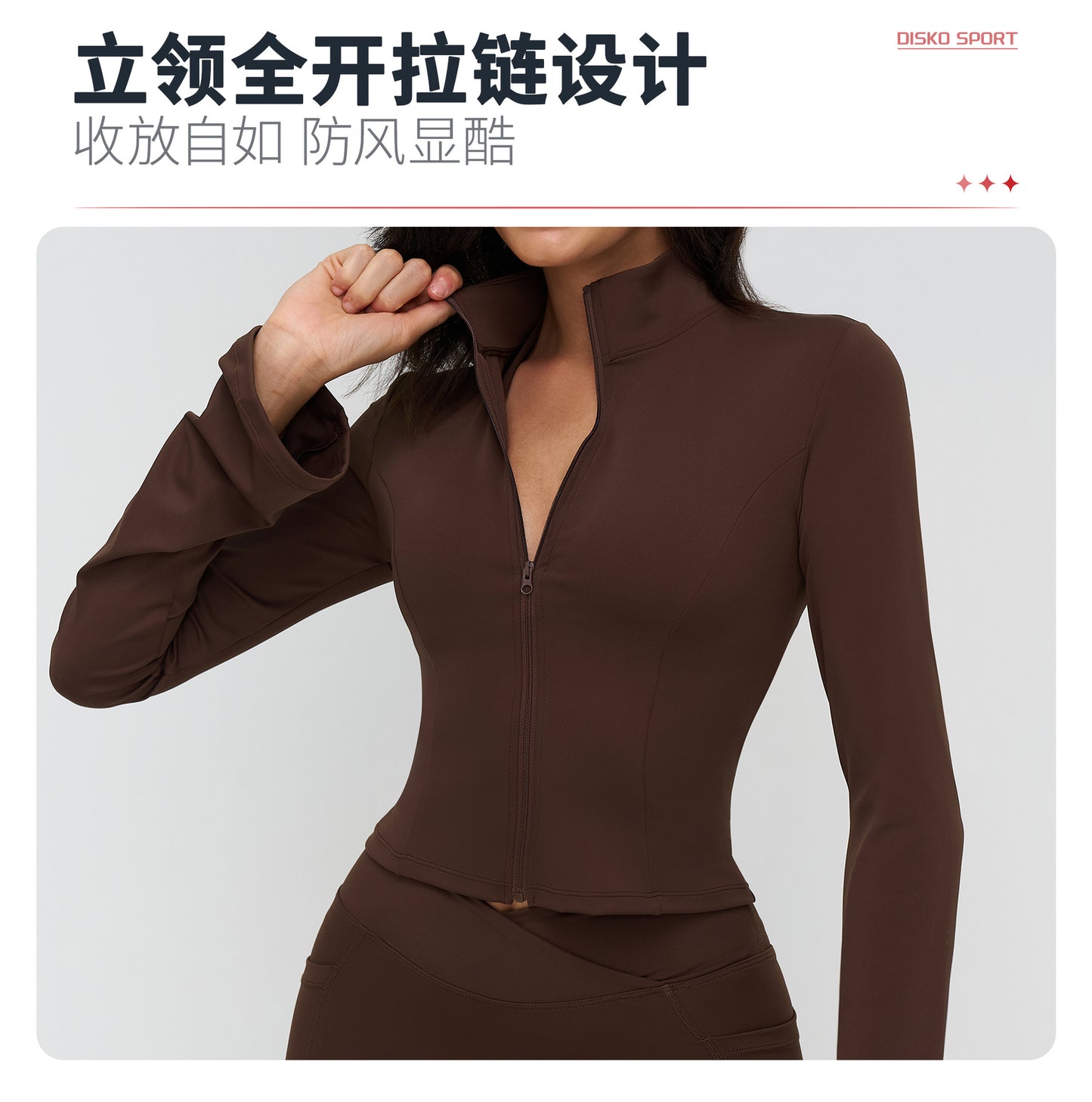 12/2025 Yoga coat, stand-up collar, zipper, flared sleeve, fashionable coat, outdoor running sports top, women 4518